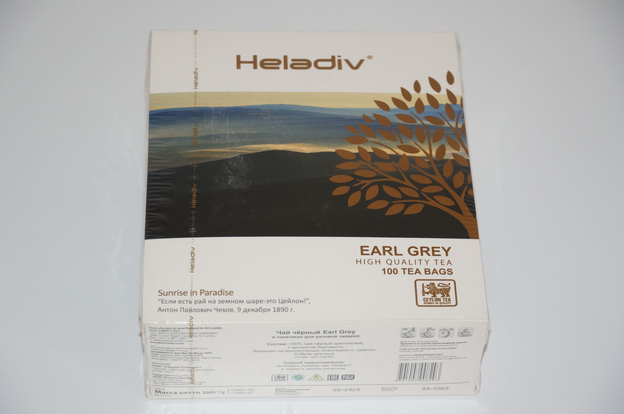 Earl grey 100 пакетиков. Чай Heladiv Earl Grey. Чай черный Heladiv Winter selection Earl Grey. Чай Heladiv Earl Grey, 100 пакетов. Чай черный Heladiv Earl Grey в пакетиках.