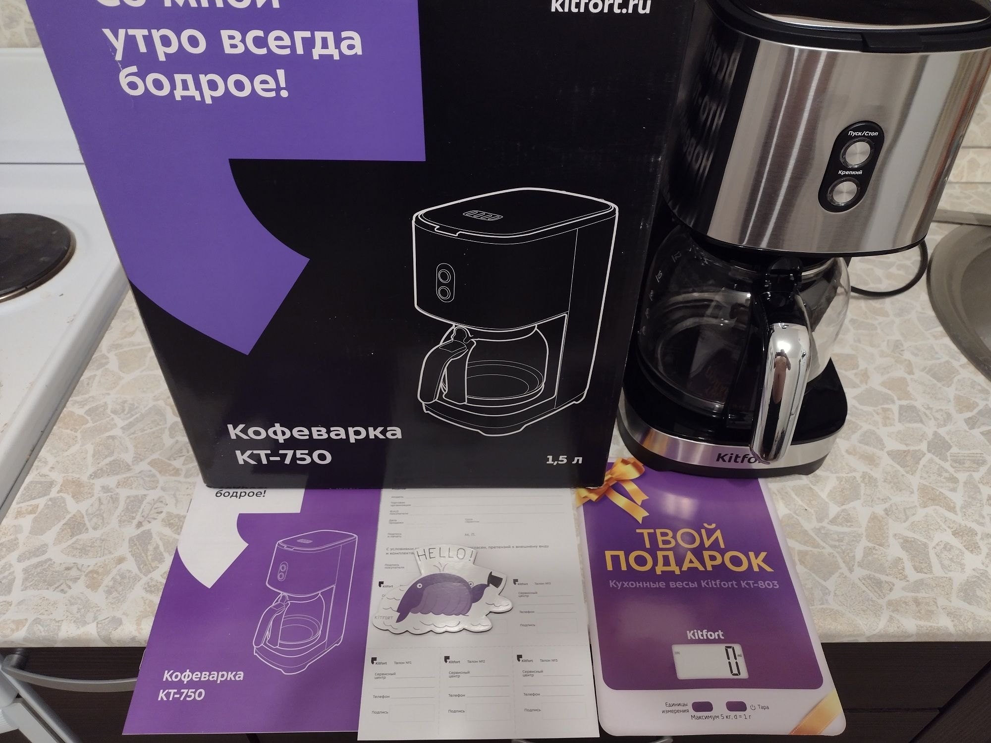 Кофеварка kitfort кт 7138. Кофеварка Kitfort KT-750. Кофеварка Kitfort кт-730. Китфорт кт 750 кофеварка. Кофеварка Kitfort кт-7125.