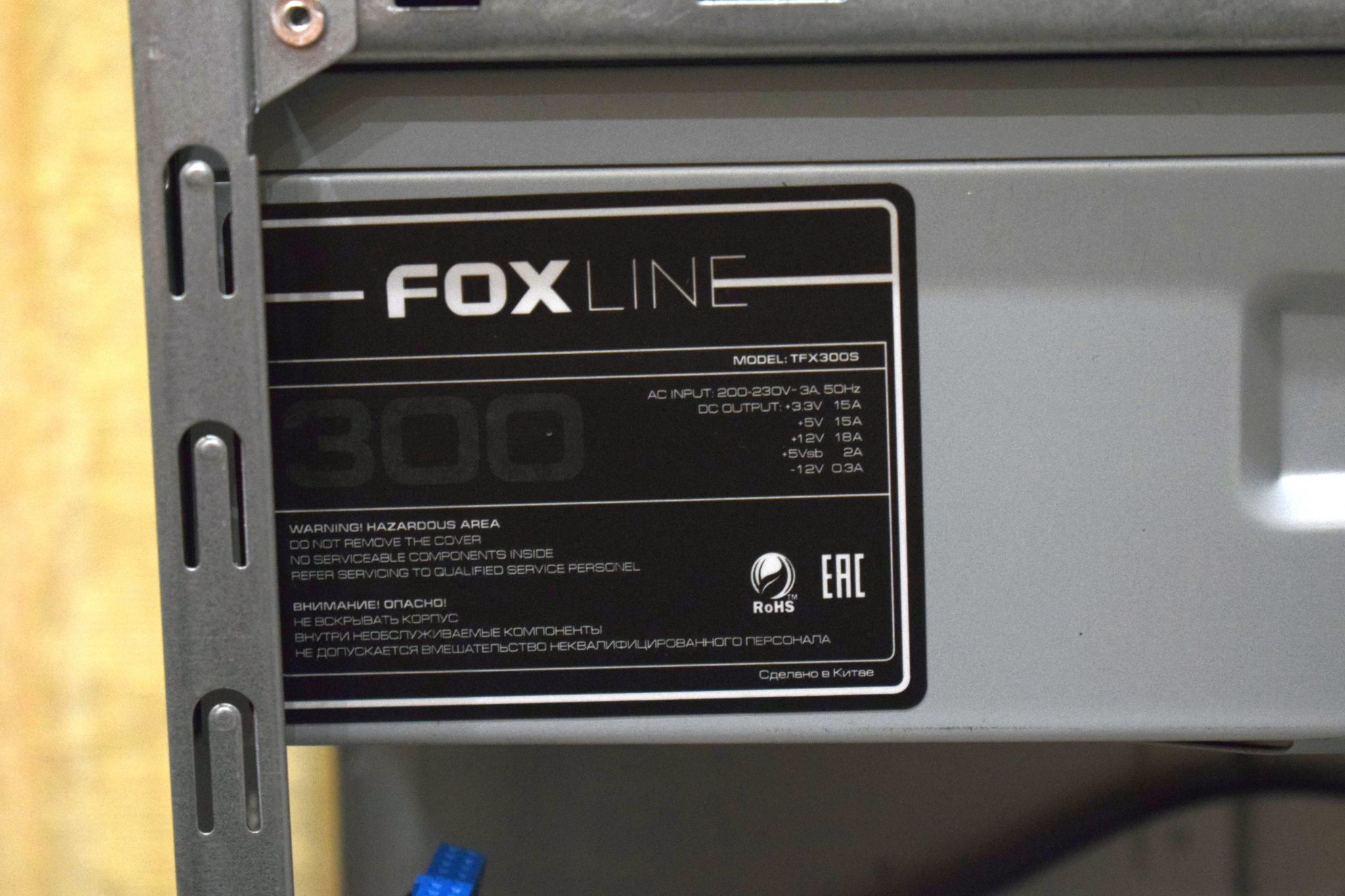 Корпус Foxline mATX FL-203-TFX300S 300W — купить по низкой цене в ...