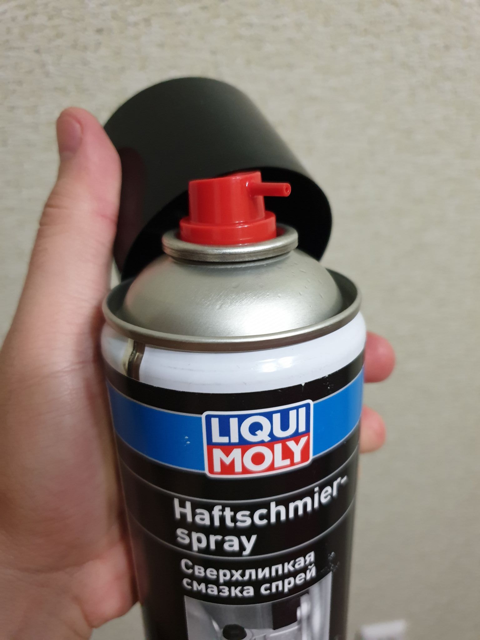 Купить адгезийная смазка-спрей LIQUI MOLY Haftschmier Spray, 0,4 л ...