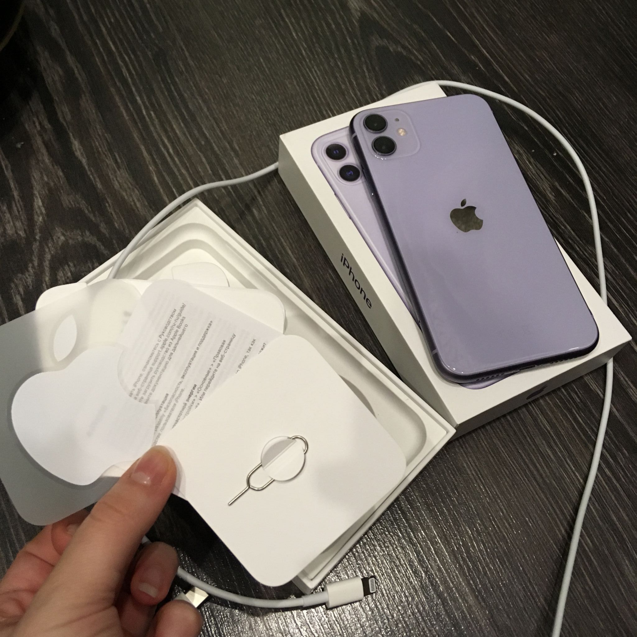 Комплектация iphone pro. Айфон 11 128 ГБ. Apple iphone 11 128 ГБ Purple. Iphone 11 64gb Purple. Смартфон Apple iphone 11 128gb.