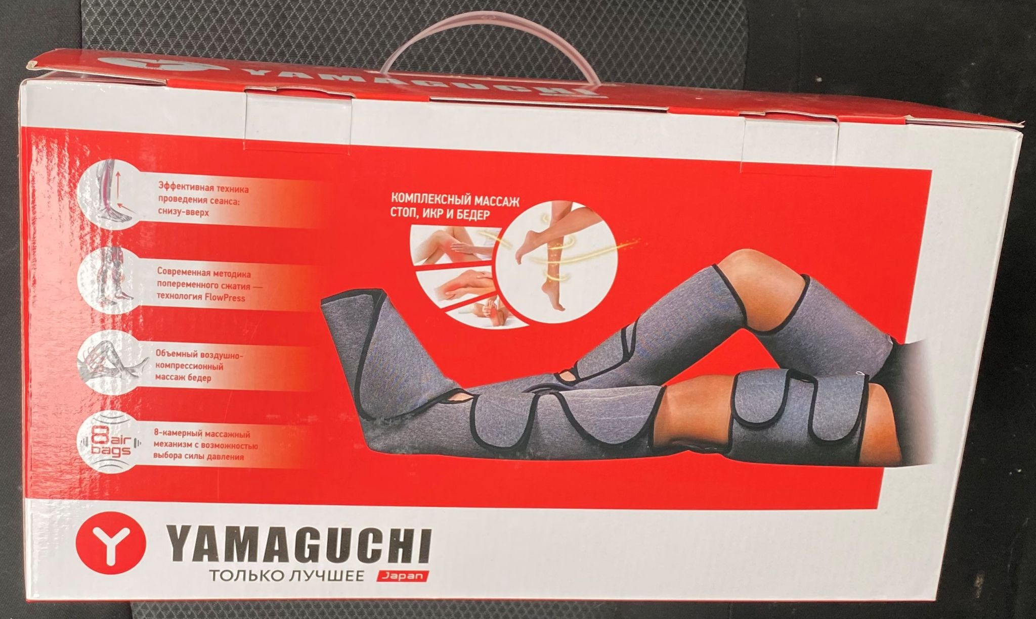 Yamaguchi Air Boots Max