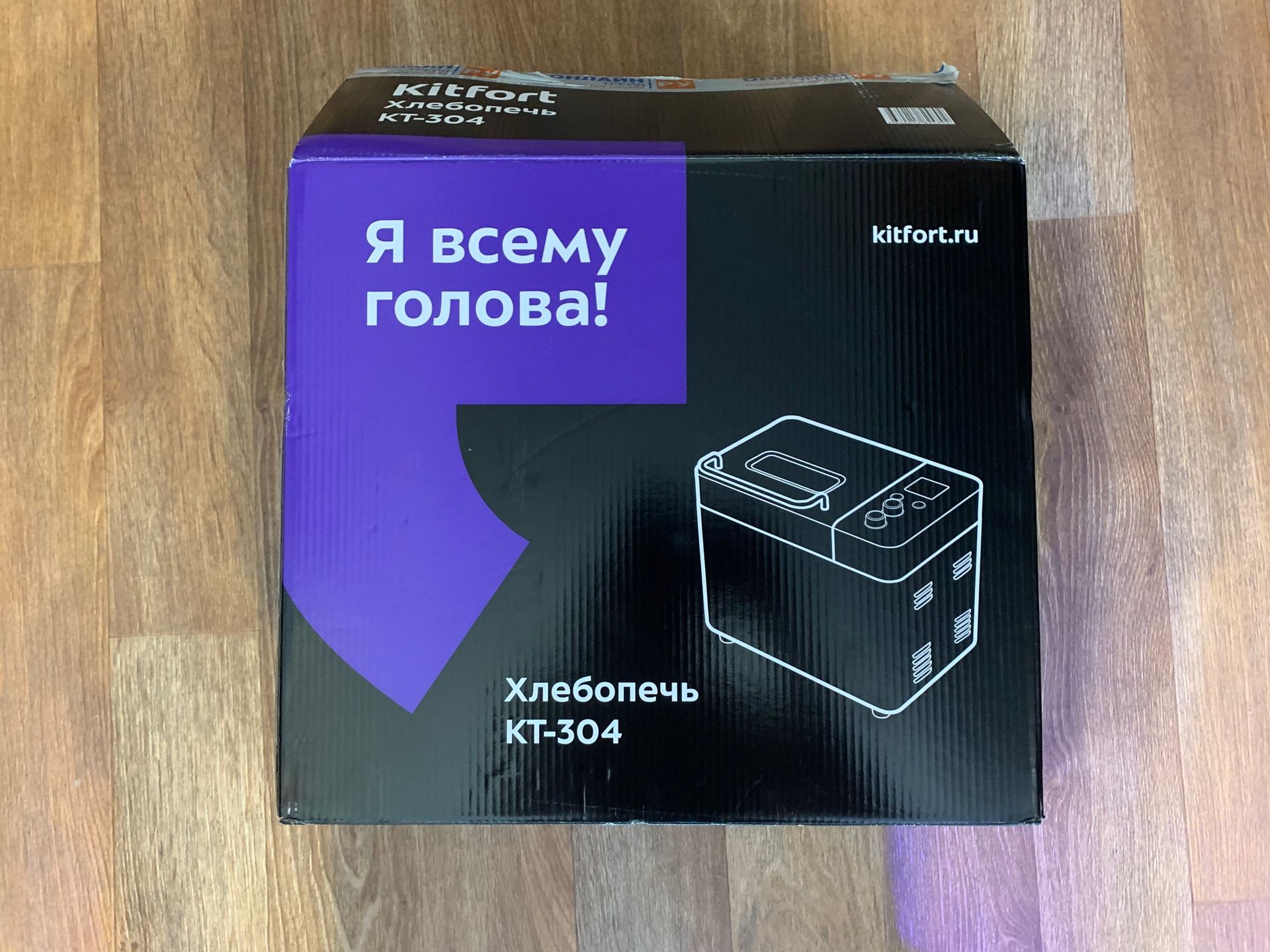 Хлебопечь Kitfort KT-304 КТ-304 — купить в интернет-магазине ОНЛАЙН ТРЕЙД.РУ