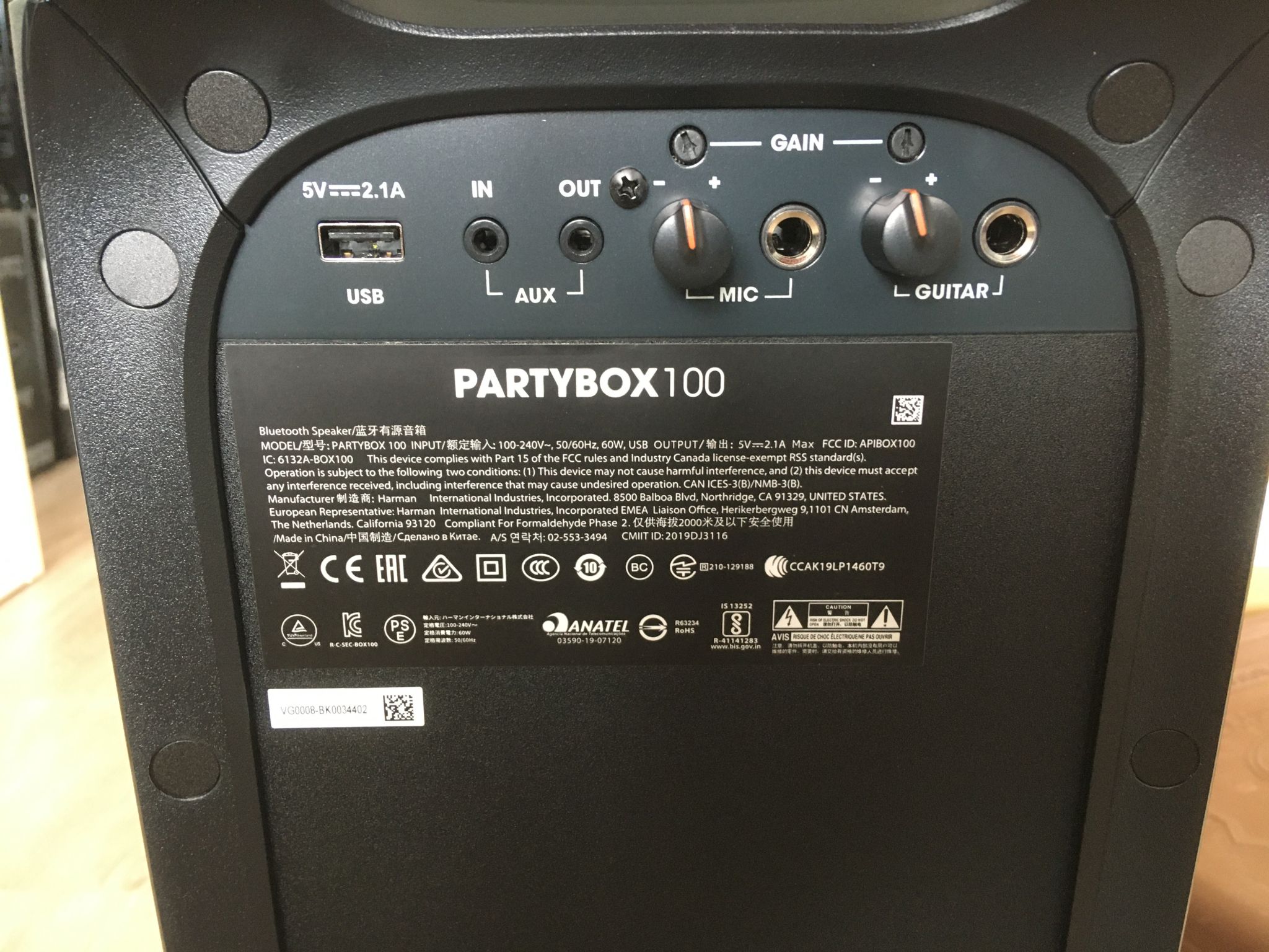 Box 100. Жбл пати бокс 100. JBL бокс 100. JBL PARTYBOX 100 разъемы. JBL PARTYBOX 710.