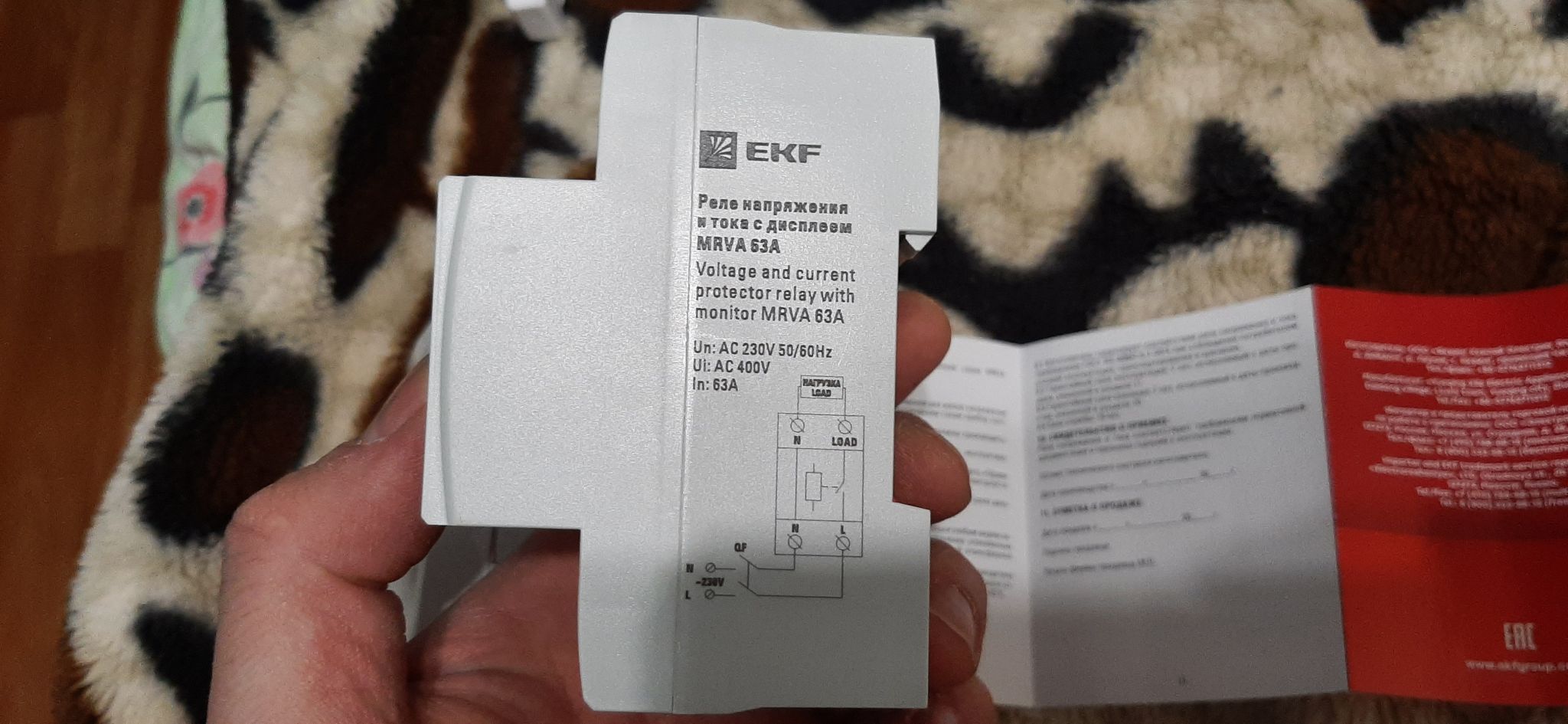 Реле напряжения и тока с дисплеем EKF PROxima MRVA 63A — купить в ...
