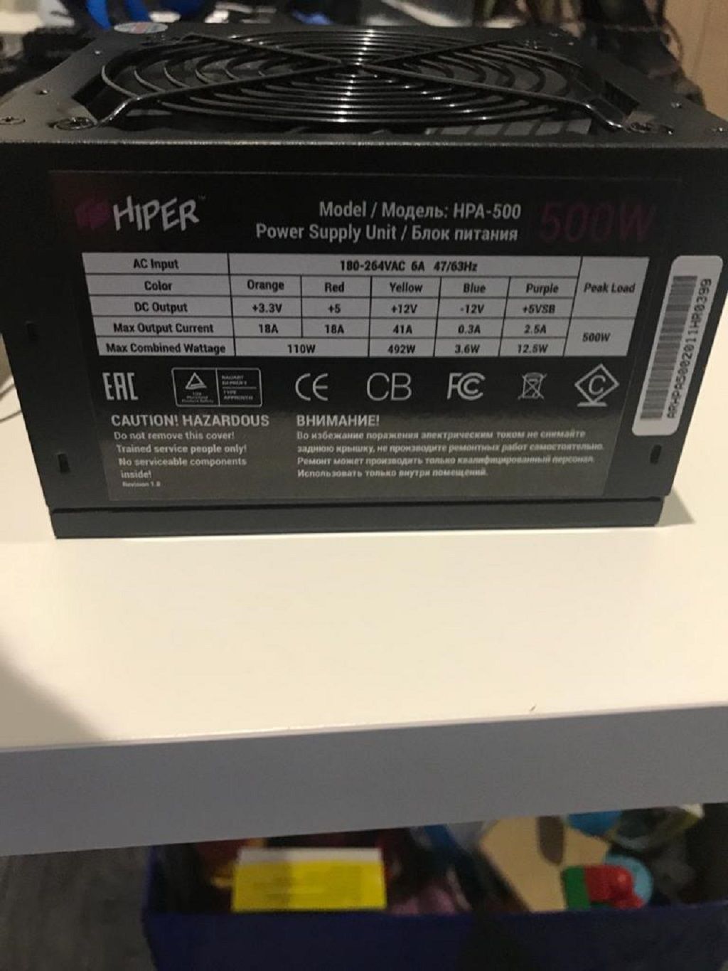 Блок питания HIPER HPA-500 500W BOX — купить в интернет-магазине ОНЛАЙН ...