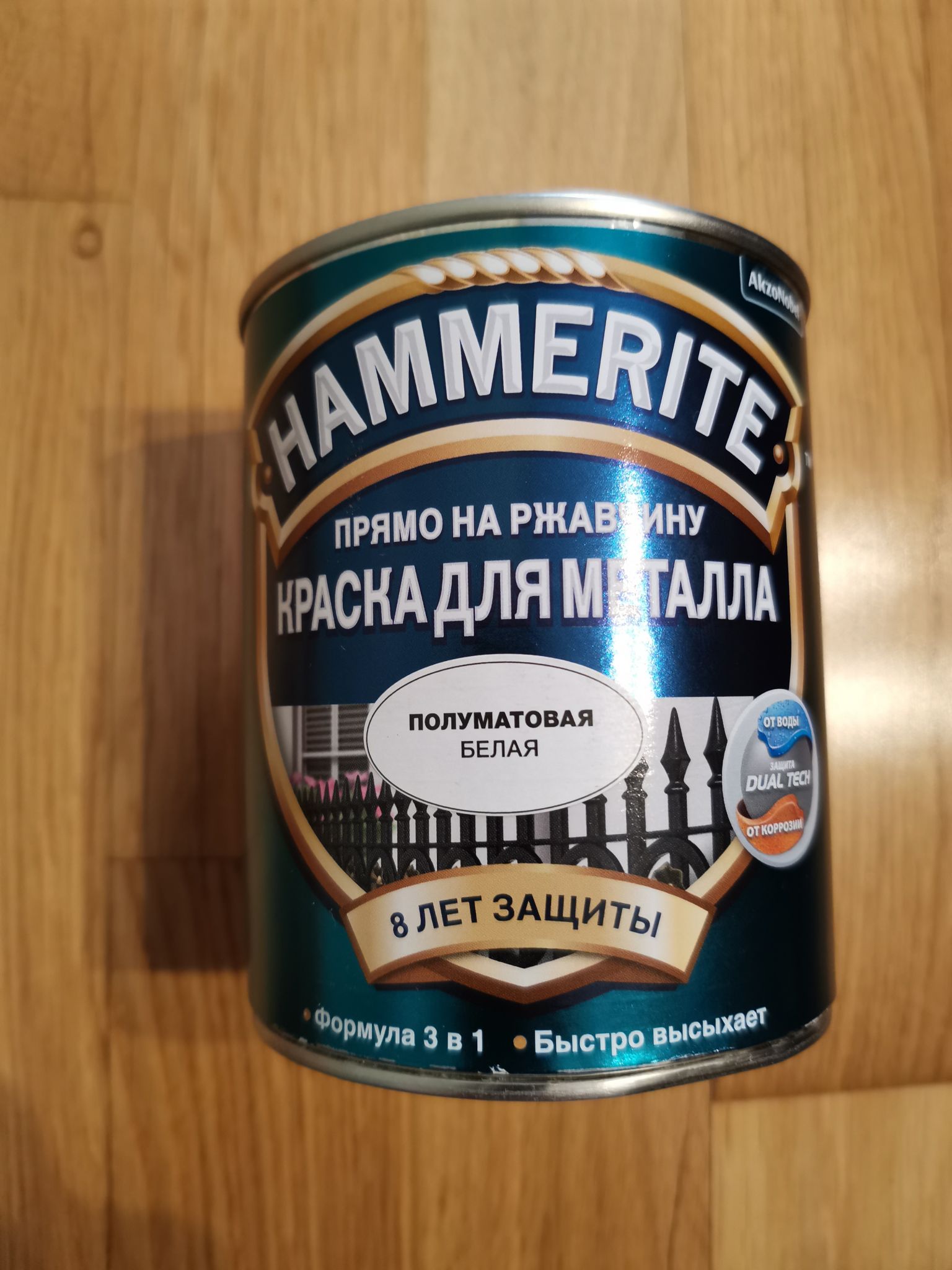 Краска По Металлу Купить Ижевск