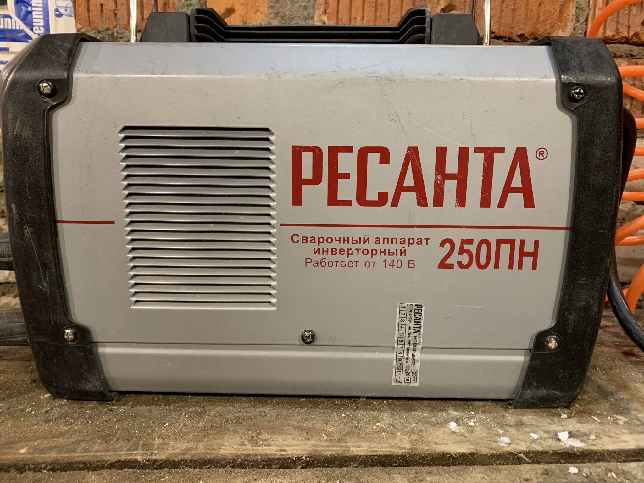 Ресанта 250 Купить С Накс