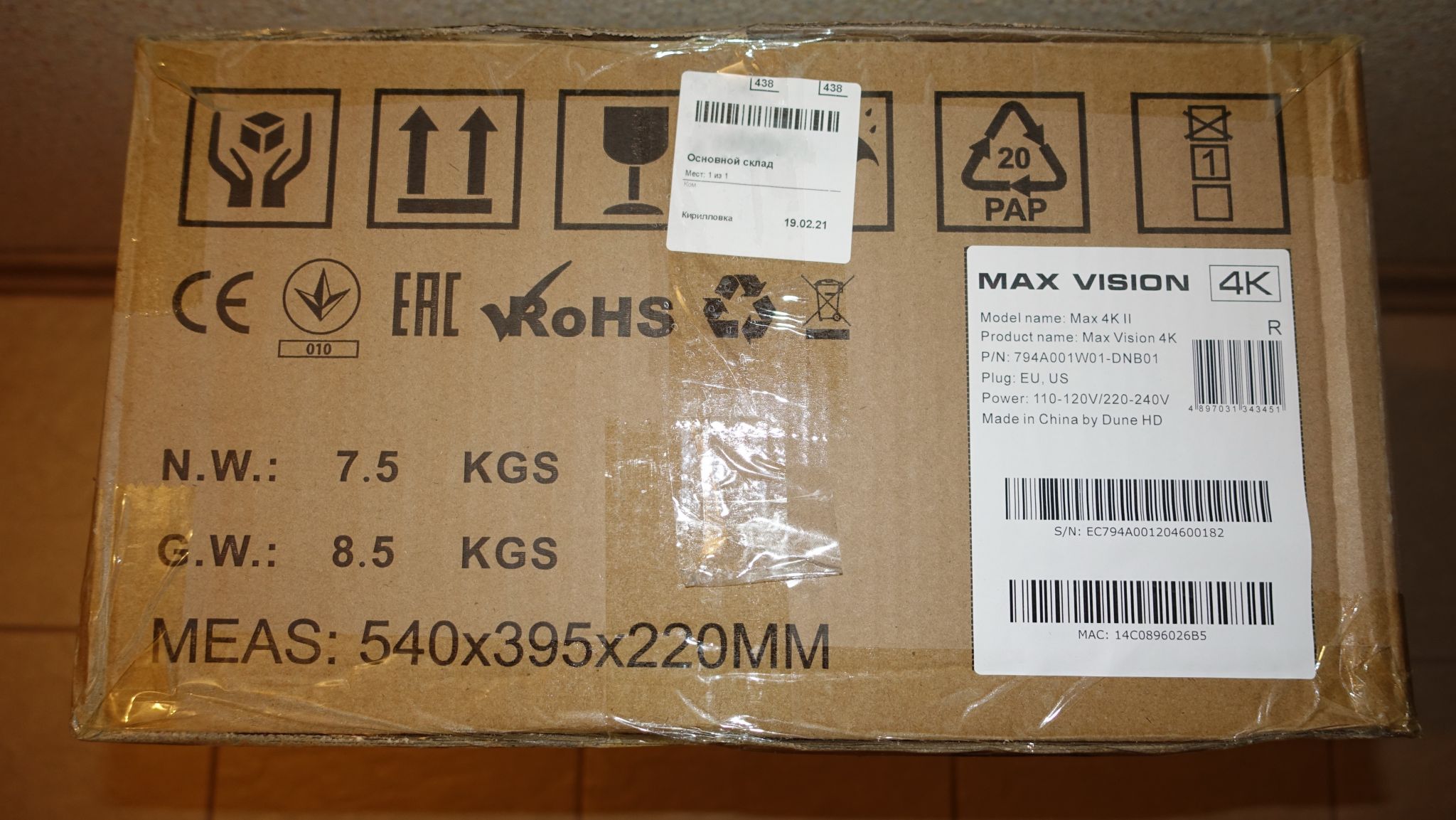 Медиаплеер Dune HD Max Vision 4K Dune HD Max 4K II — купить по низкой ...
