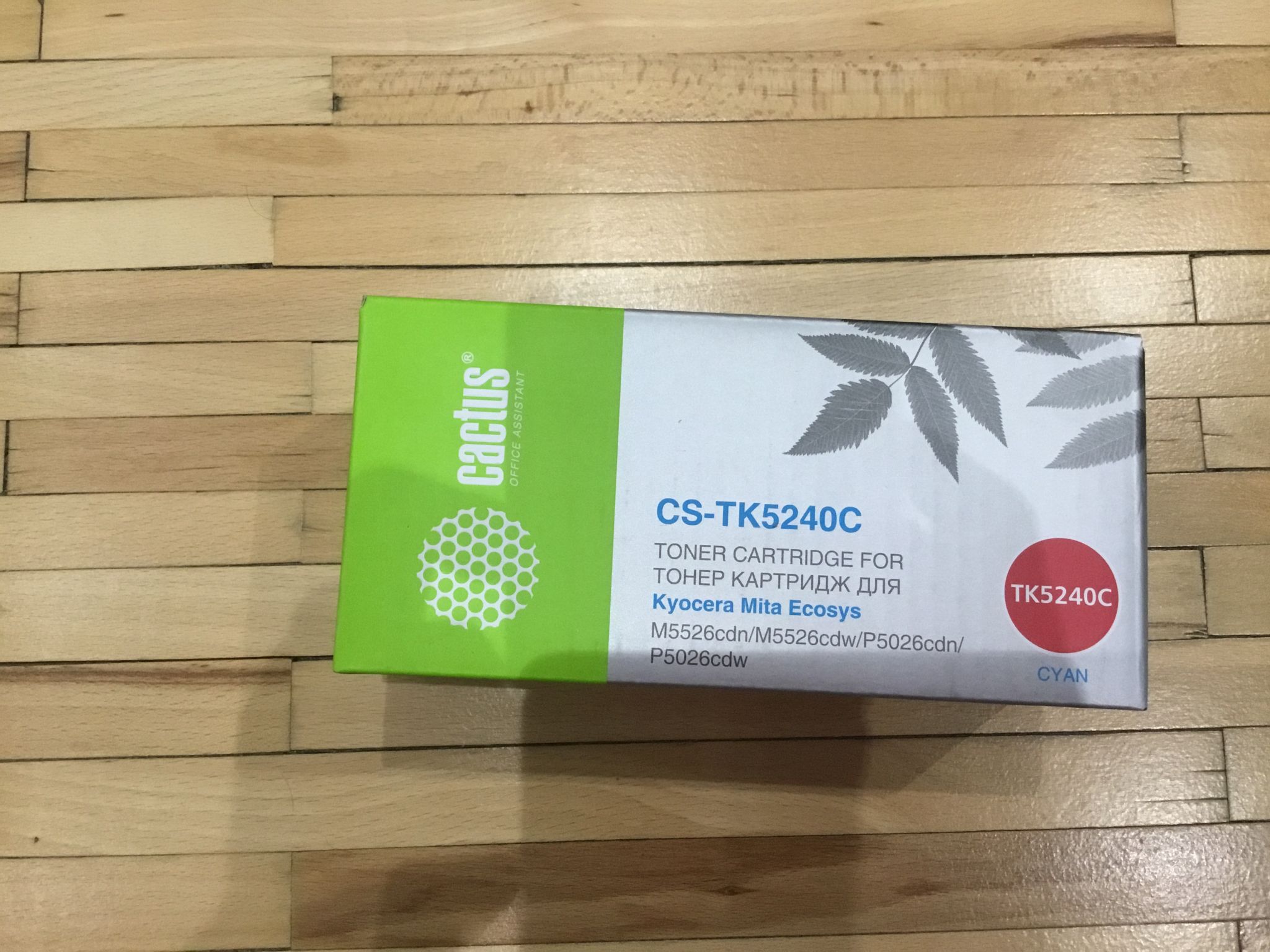 Тонер Картридж Cactus CS-TK-5240C голубой (3000стр.) для Kyocera Ecosys ...