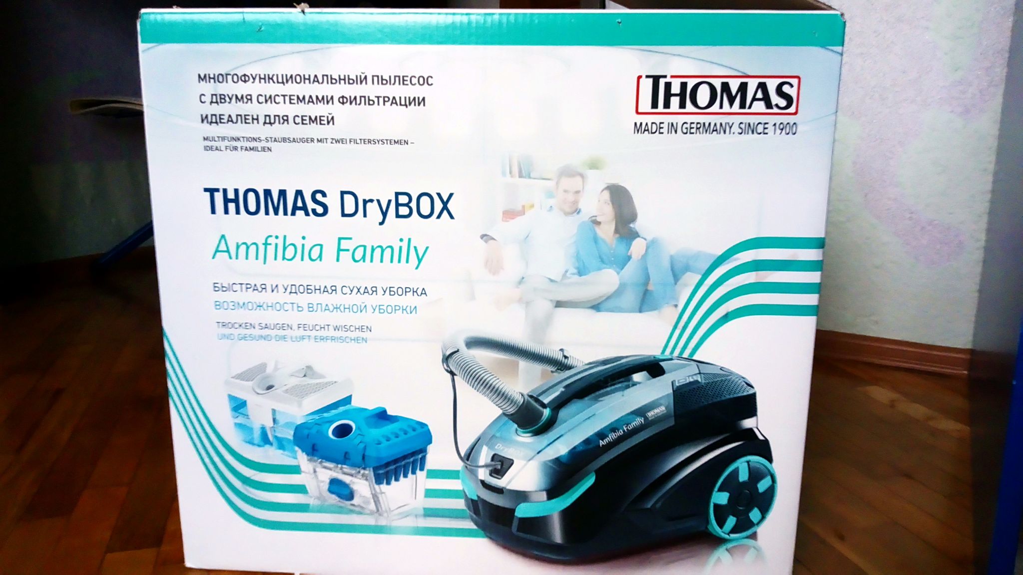 Thomas drybox amfibia купить. Thomas 788599 DRYBOX Amfibia Family. Пылесос Thomas DRYBOX Amfibia Family (788599). Моющий пылесос Thomas DRYBOX Amfibia Family. Thomas 788598 DRYBOX Amfibia Pet.