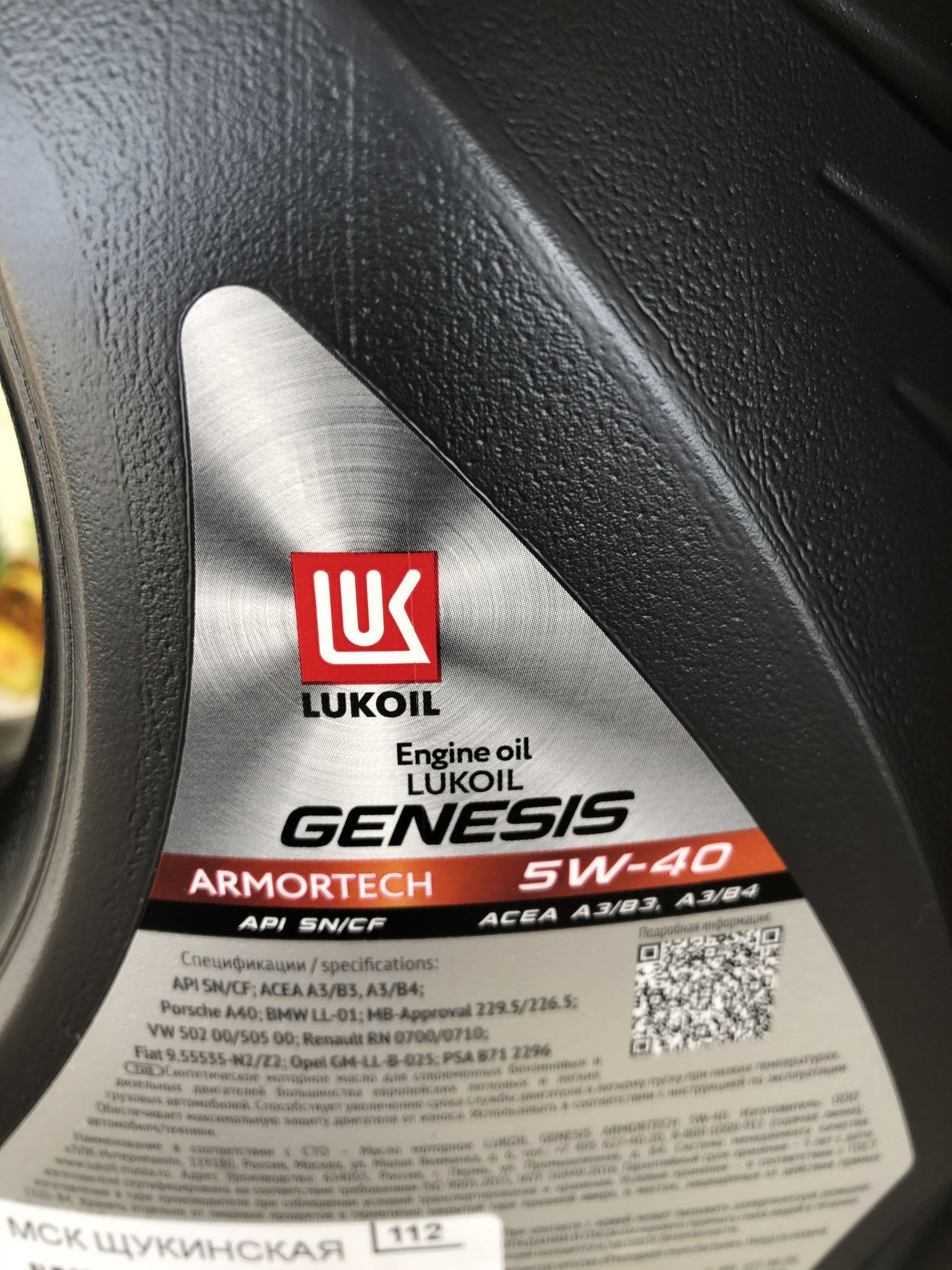 Отзывы о масле лукойл арматек. Lukoil Genesis 5w30. Лукойл Genesis Armortech FD 5w-30.