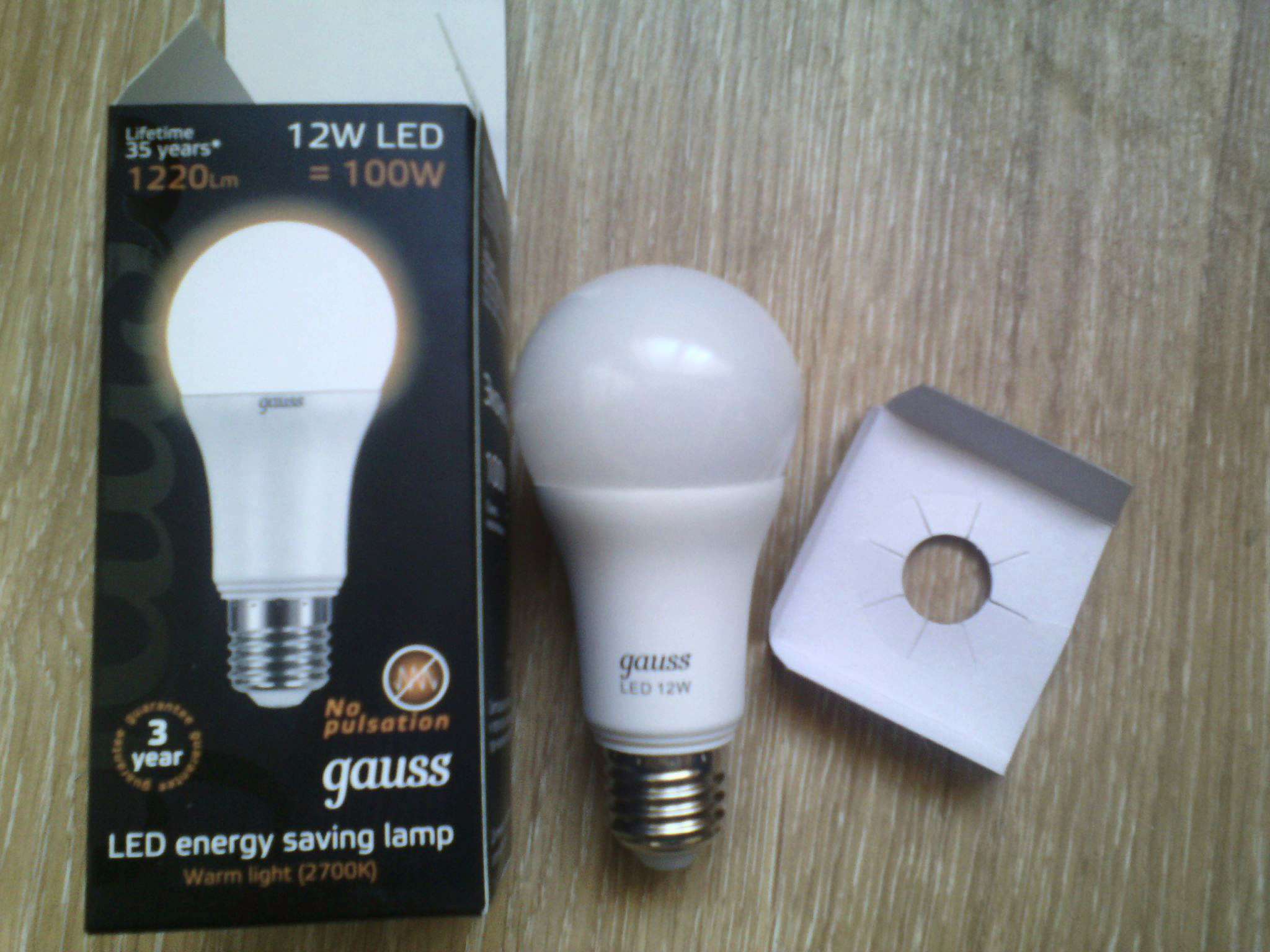 Gauss led. Gauss 12w. Gauss 12w 2700k. Лампочка Gauss 12w.