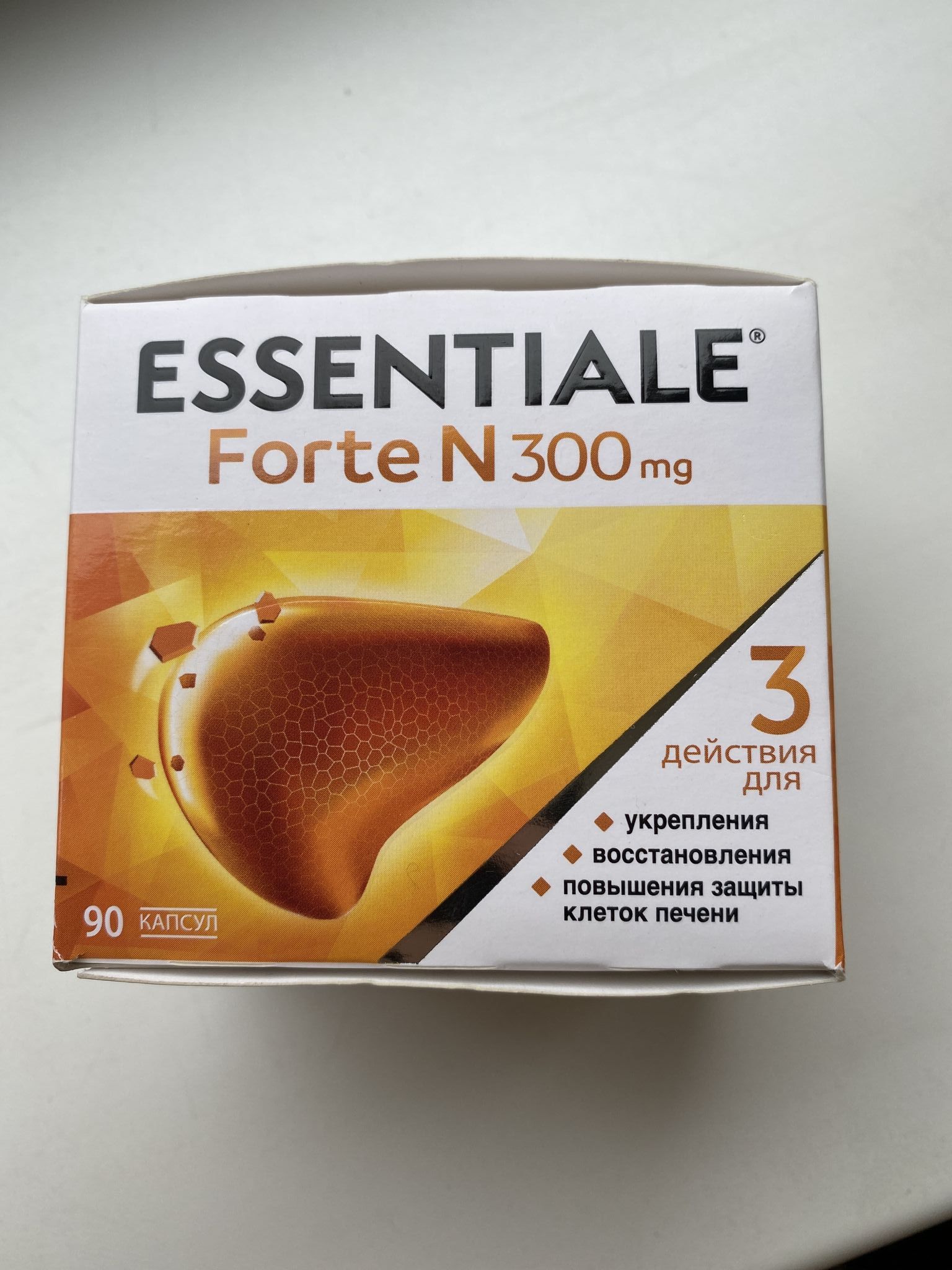 Лекарство для печени эссенциале. Essentiale Forte n 300. Эссенциале форте 90 шт. Essentiale Forte n 600. Эссенциале форте н капс. 300 Мг №90.