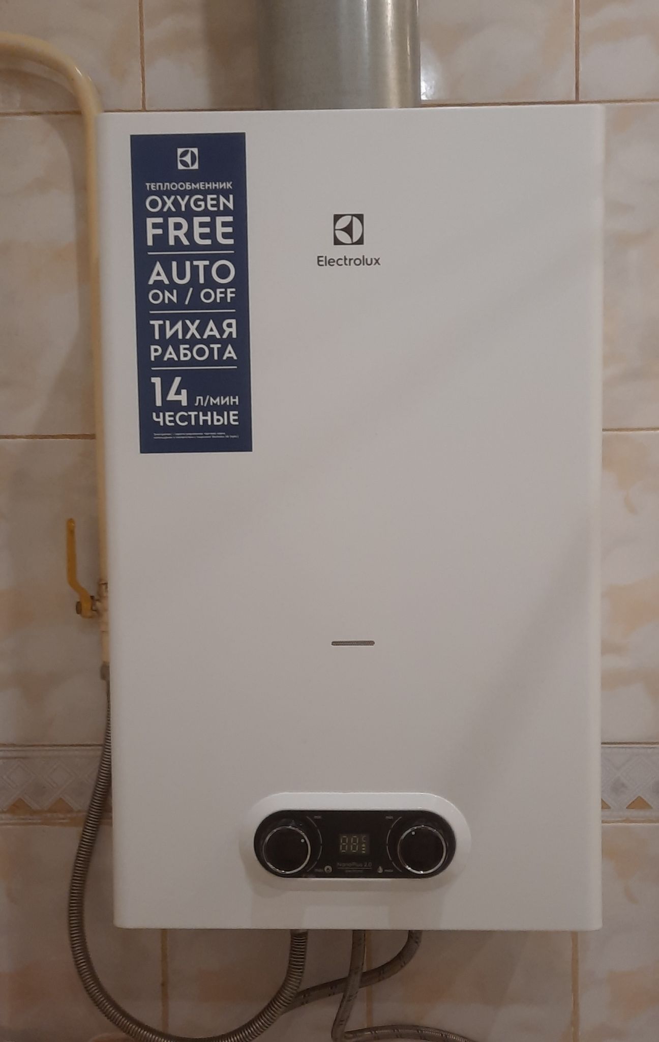 Газовая колонка electrolux фото