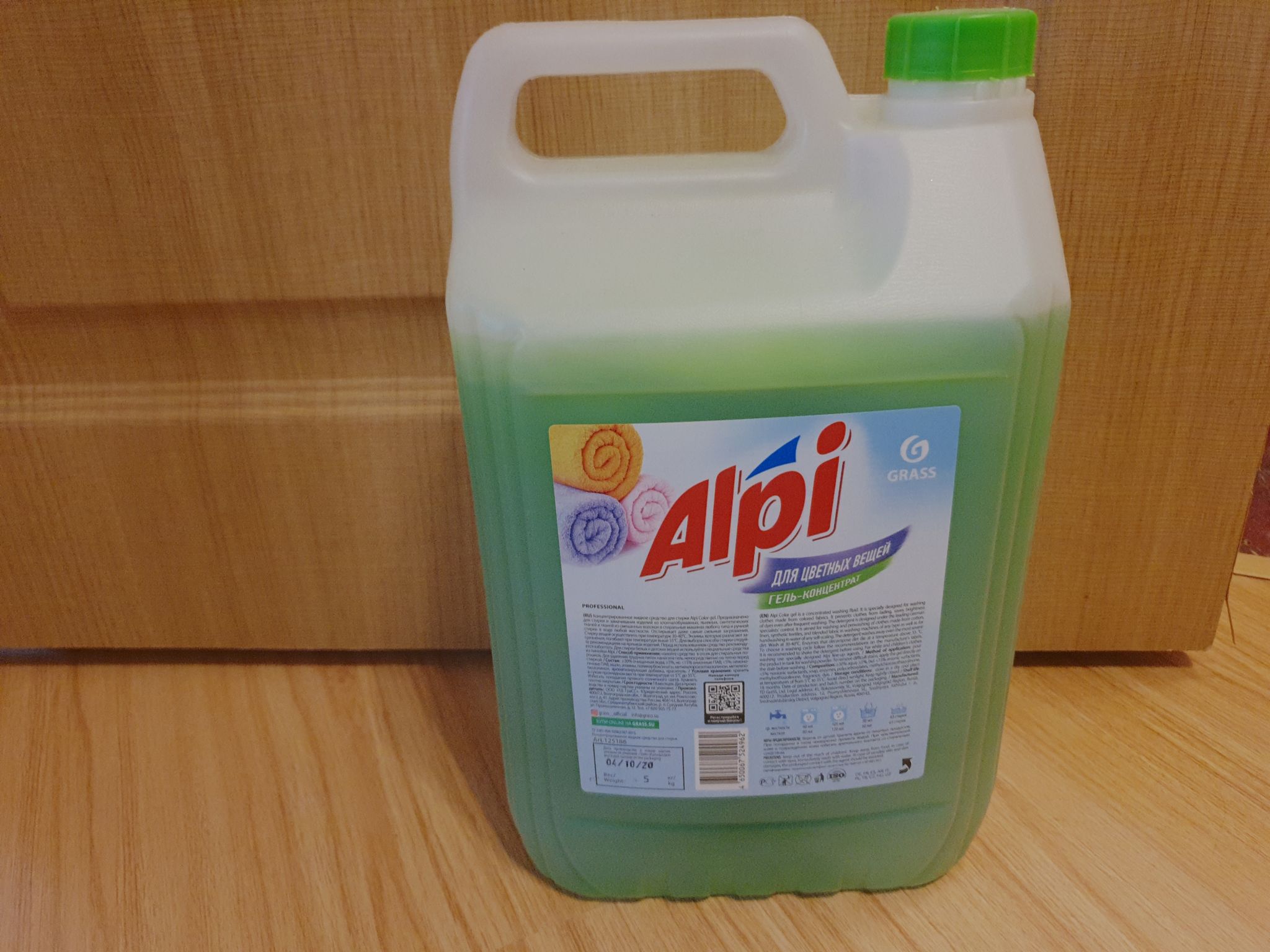 Гель Для Стирки Alpi Купить Кемерово