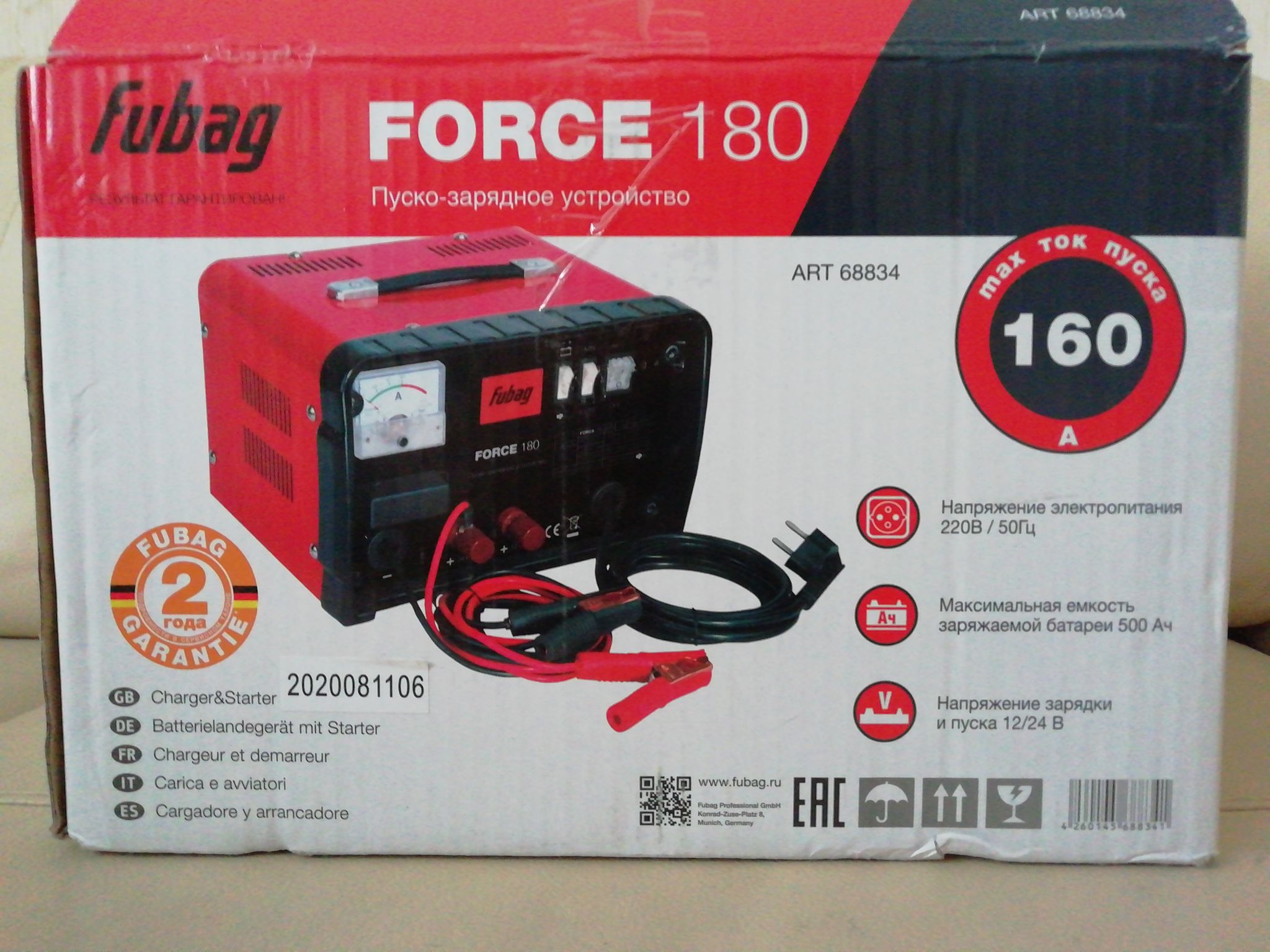 Пуско-зарядное устройство FUBAG FORCE 180 —  в е .
