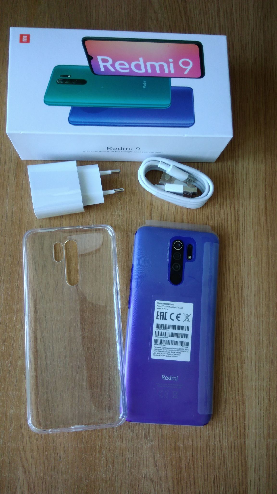 Смартфон Xiaomi Redmi 9 3/32GB Фиолетовый X28416 — купить в  интернет-магазине ОНЛАЙН ТРЕЙД.РУ