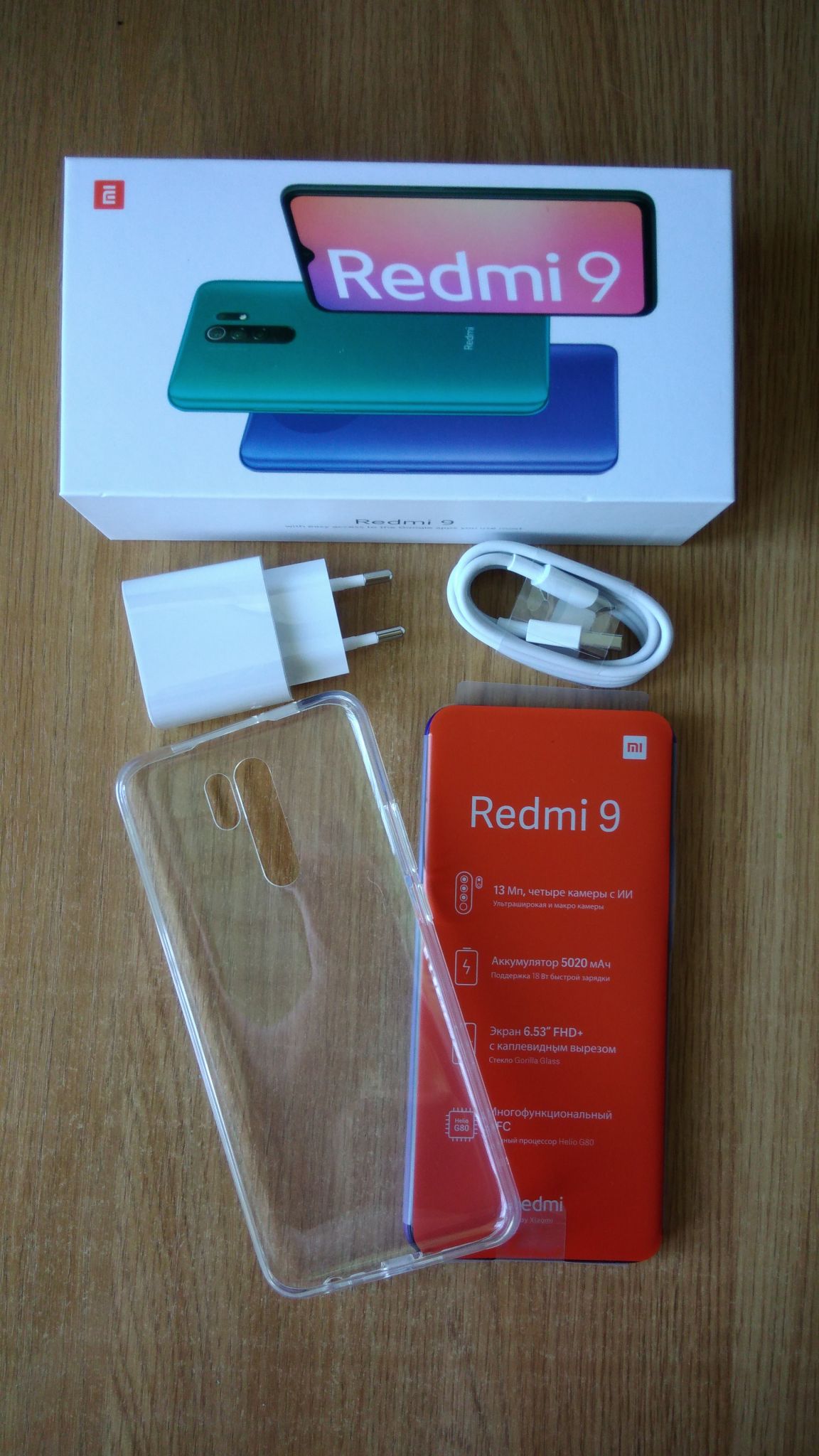 Смартфон Xiaomi Redmi 9 3/32GB Фиолетовый X28416 — купить в  интернет-магазине ОНЛАЙН ТРЕЙД.РУ