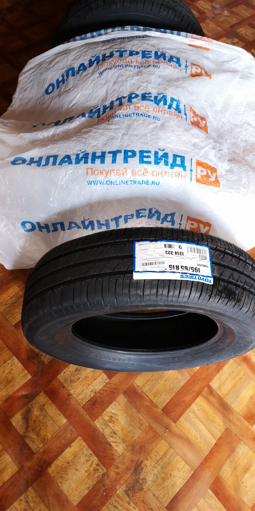 Купить Шины Toyo Nanoenergy 3