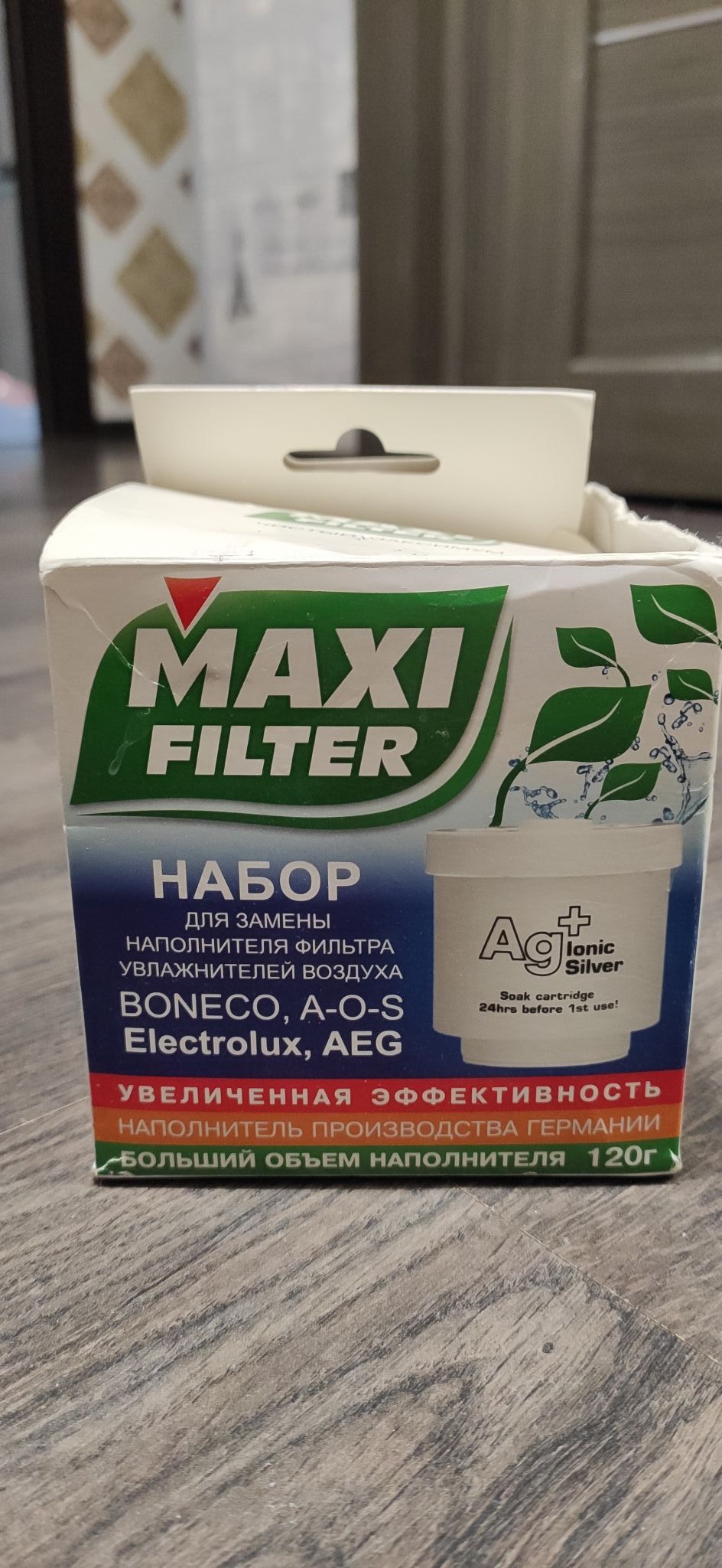 Maxi filter. Гранулят для увлажнителя воздуха boneco. Maxi filter. Увлажнитель для воздуха maxi. Фильтры maxi для мойки воздуха.