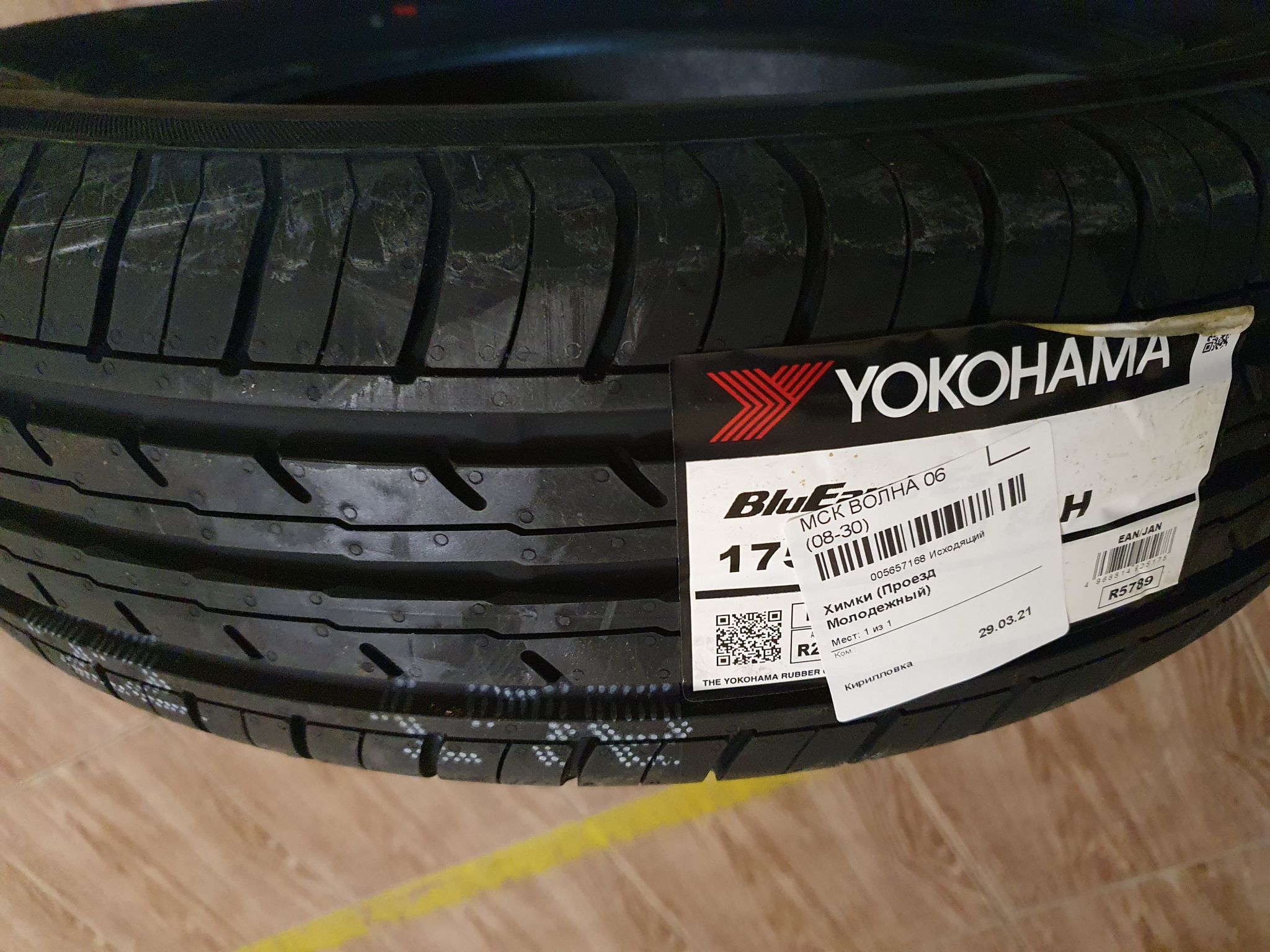 Шины yokohama es32 купить. Yokohama BLUEARTH es32. Yokohama BLUEARTH es32 r14. Yokohama es32 175/70 r14. Летние шины Yokohama BLUEARTH es32.