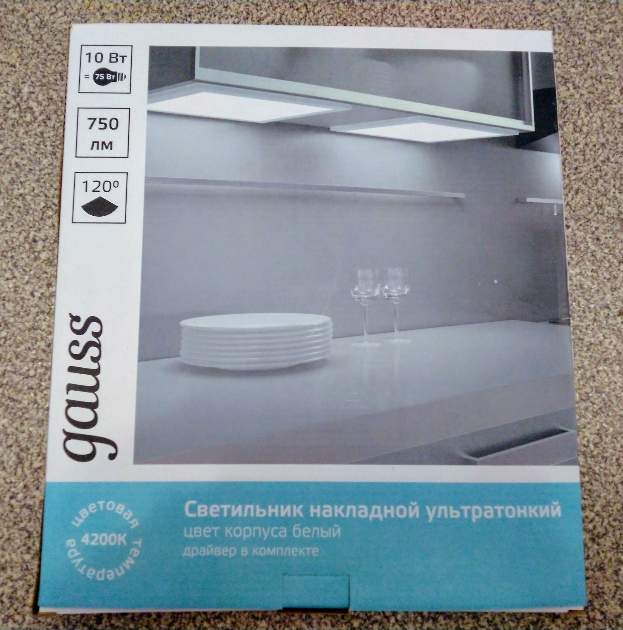 светильник светодиодный дпо-36w 6500k, 2270лм, 1195х74х24,ip20 gauss. светильник gauss 844424218. Gauss светильник led 18w 6500k 596*75*25мм ip20. светильник аварийный skat lt-2330 led. светильник светодиодный gauss ip40 1200 76 24мм 36w 3200lm 4000k wlf-2 сталь 1/20.