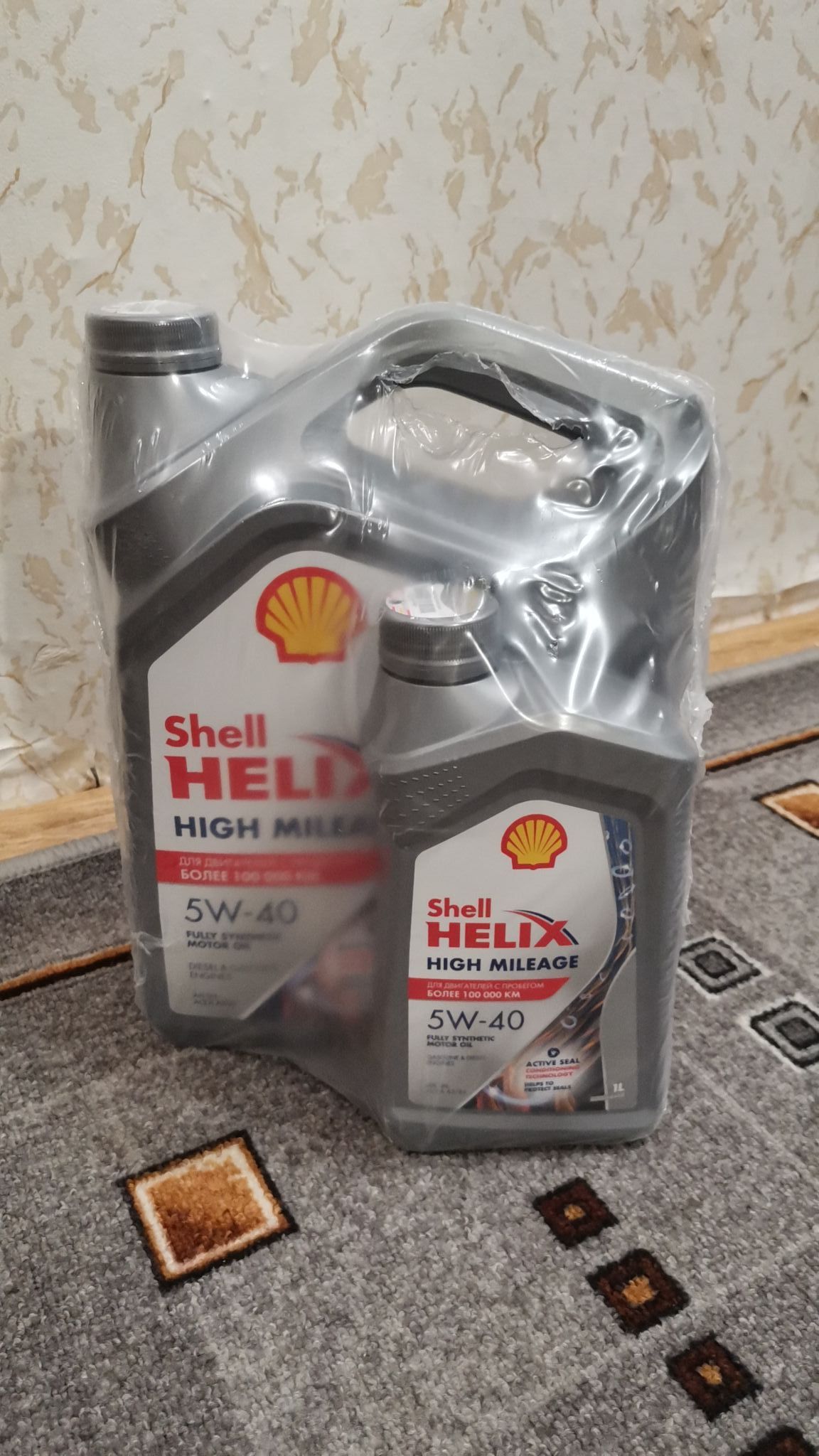 Helix high mileage. 550050425 Shell Helix High Mileage 5w-40 4l. Shell Helix High-Mileage 5w40 (4л.). Моторное масло Shell Helix High Mileage 5w-40. Shell Helix Mileage 5w-40.