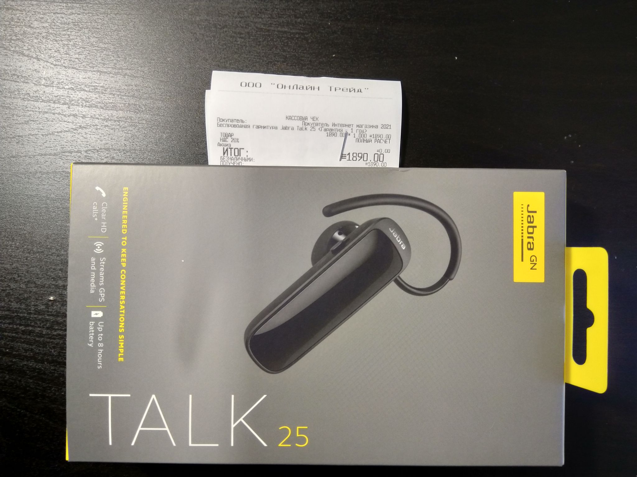 Jabra Talk 25 Купить В Казани