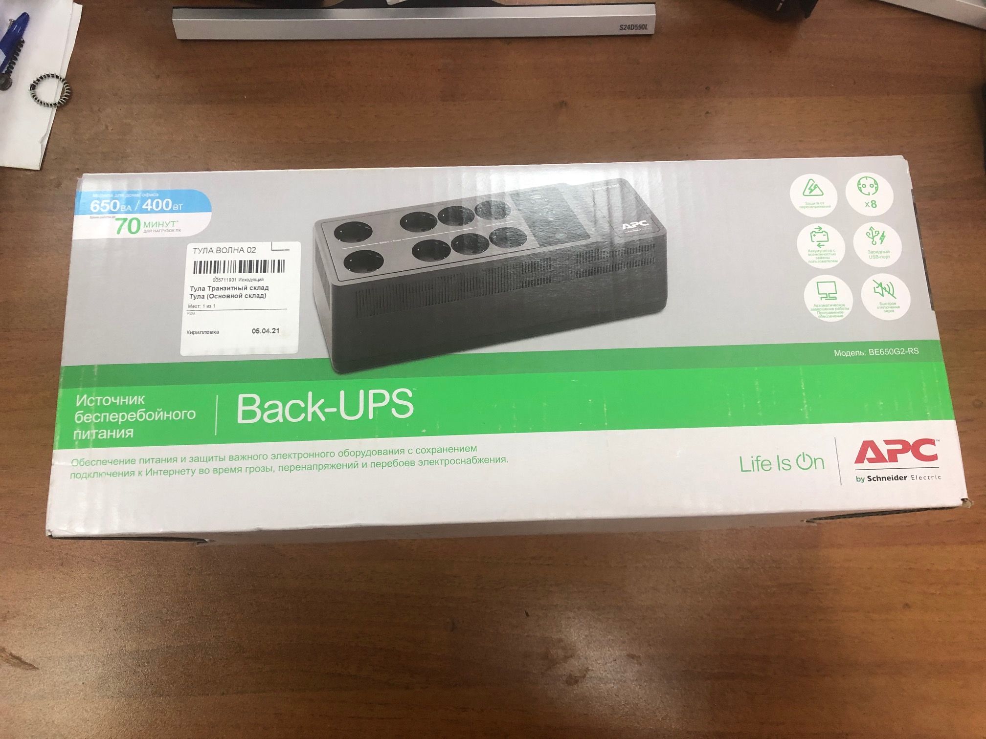 Источник бесперебойного питания APC Back-UPS BE650G2-RS, 650ВА, 400Вт ...