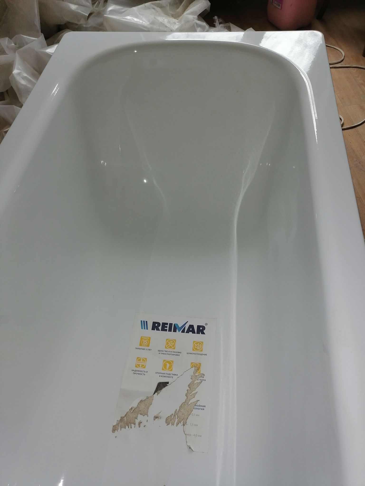 Ванна стальная орхидея. Reymar ванна стальная. Ванна стальная 170*70*55, Reimar. Без ранта ванна что это. Reimar ванна толщина стали.