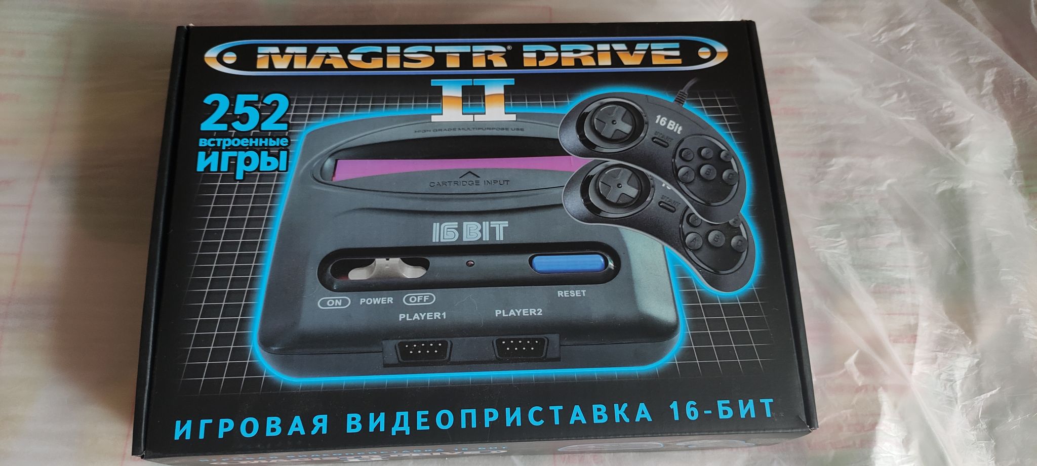 Игровая приставка NEW GAME SEGA Magistr Drive 2 lit 252 игры SMDL-252 —  купить по низкой цене в интернет-магазине ОНЛАЙН ТРЕЙД.РУ