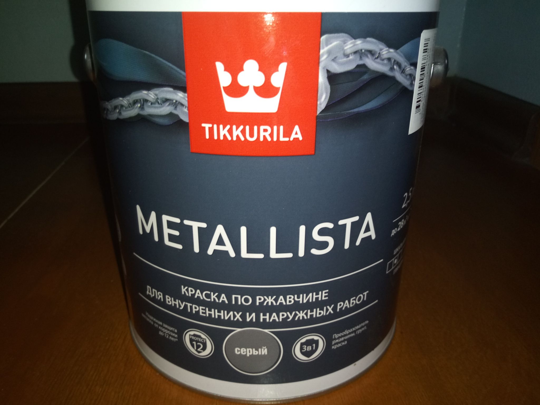 Тиккурила Краска Черная По Металлу Купить Пенза