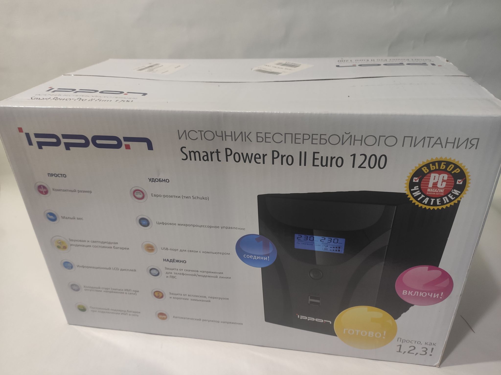 Ippon smart power pro euro