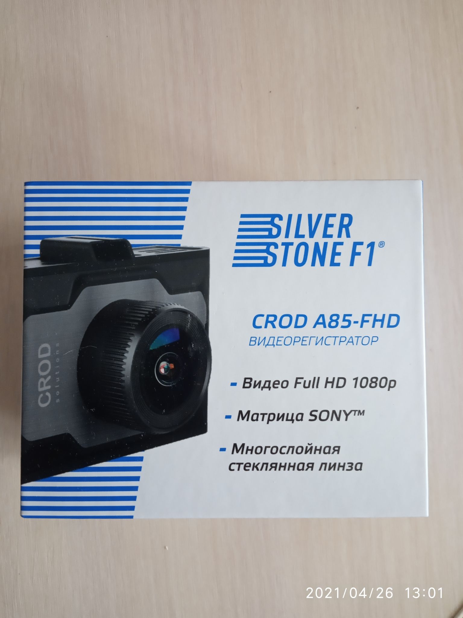 Silverstone f1 crod a85 cpl. Silverstone f1 CROD a85-FHD. Видеорегистратор Silverstone f1 CROD a85-FHD. Видеорегистратор Silverstone a85 FHD CROD. Видеорегистратор Silverstone f1 CROD a85-CPL карта памяти.