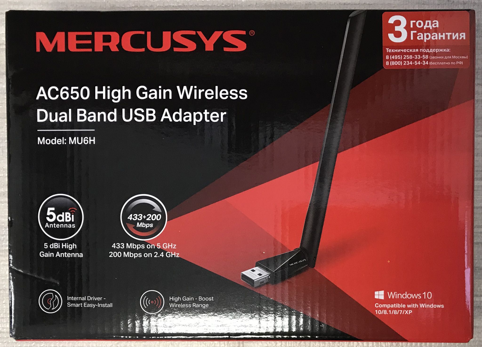 Mercusys support. Mercusys mu6h ac650. Адаптер беспроводной Mercusys mu6h USB ac650. Сетевой адаптер беспроводной Mercusys mu6h USB 2.0. Mercusys WIFI адаптер.