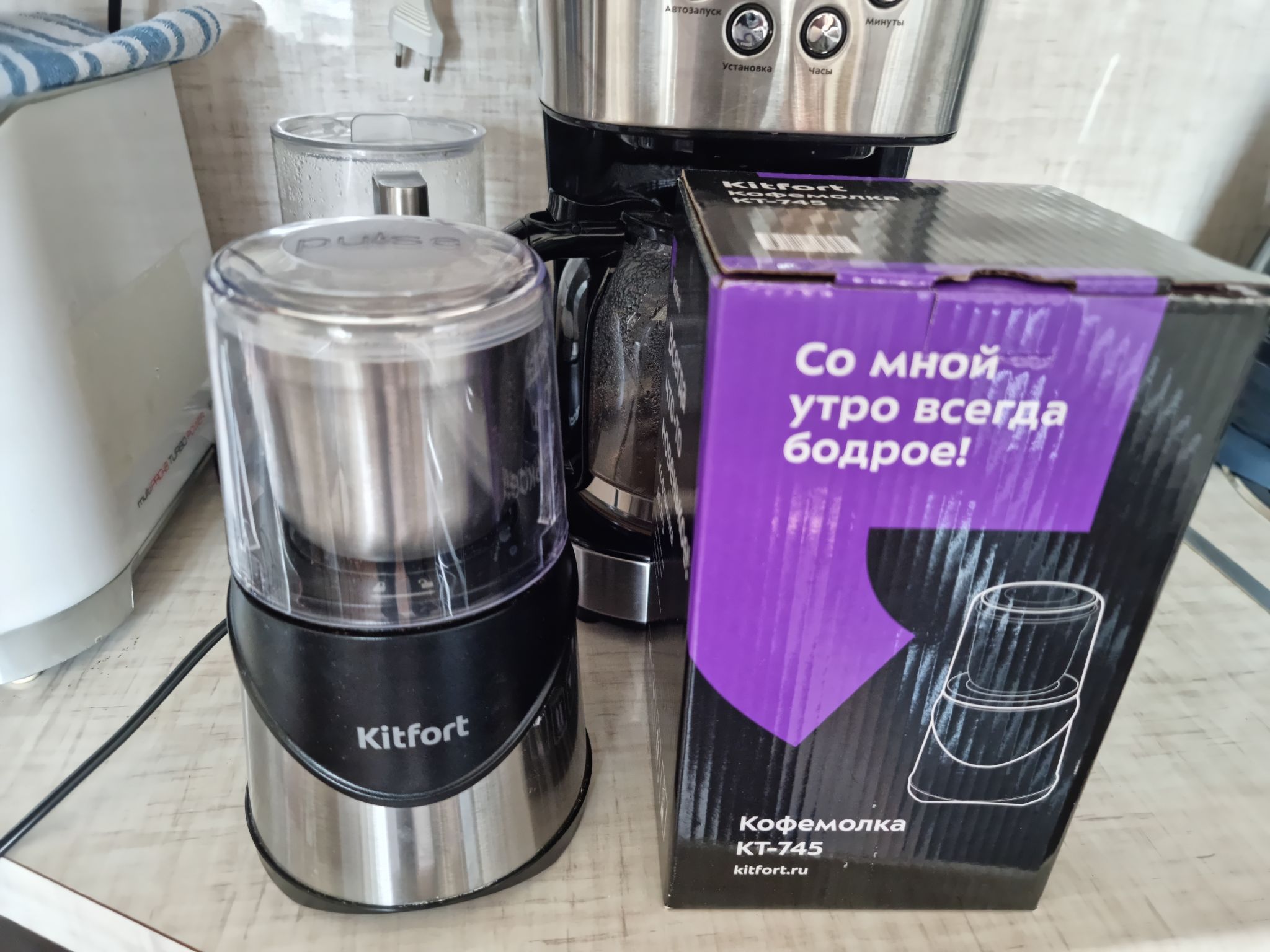 Kitfort кт 787. Кофемолка Kitfort кт-745. Кофемолка Kitfort кт-770. Кофемолка Kitfort KT 787. Kitfort KT- 679 кофемолка.