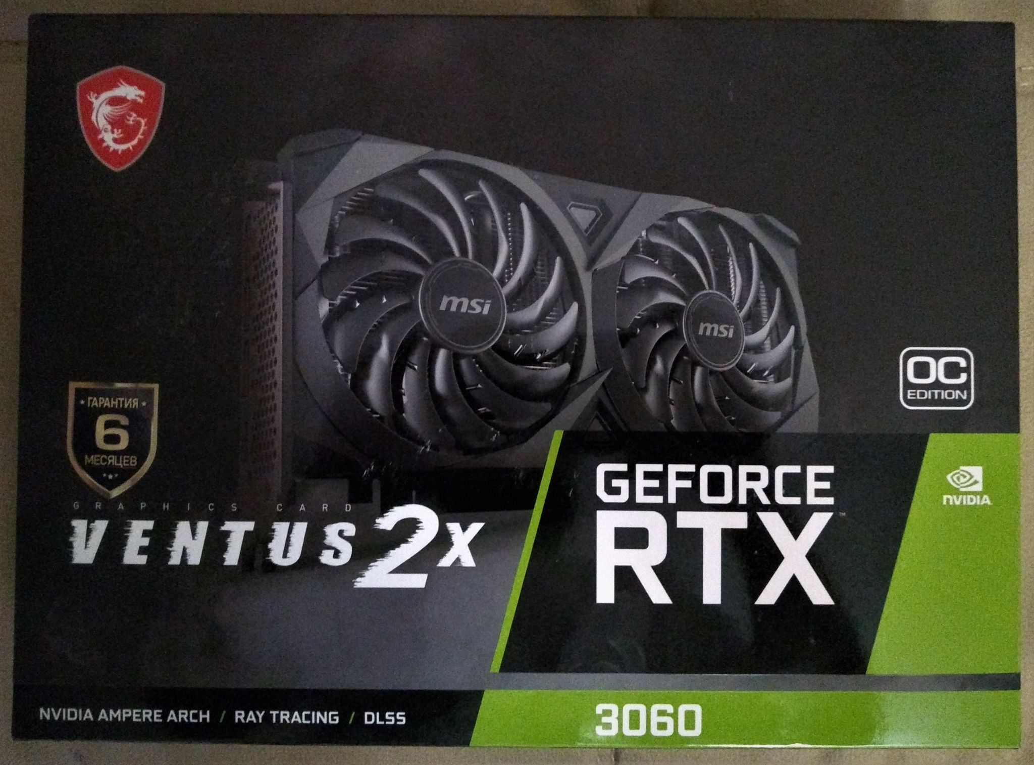 Rtx 4070 ti ventus 2x oc