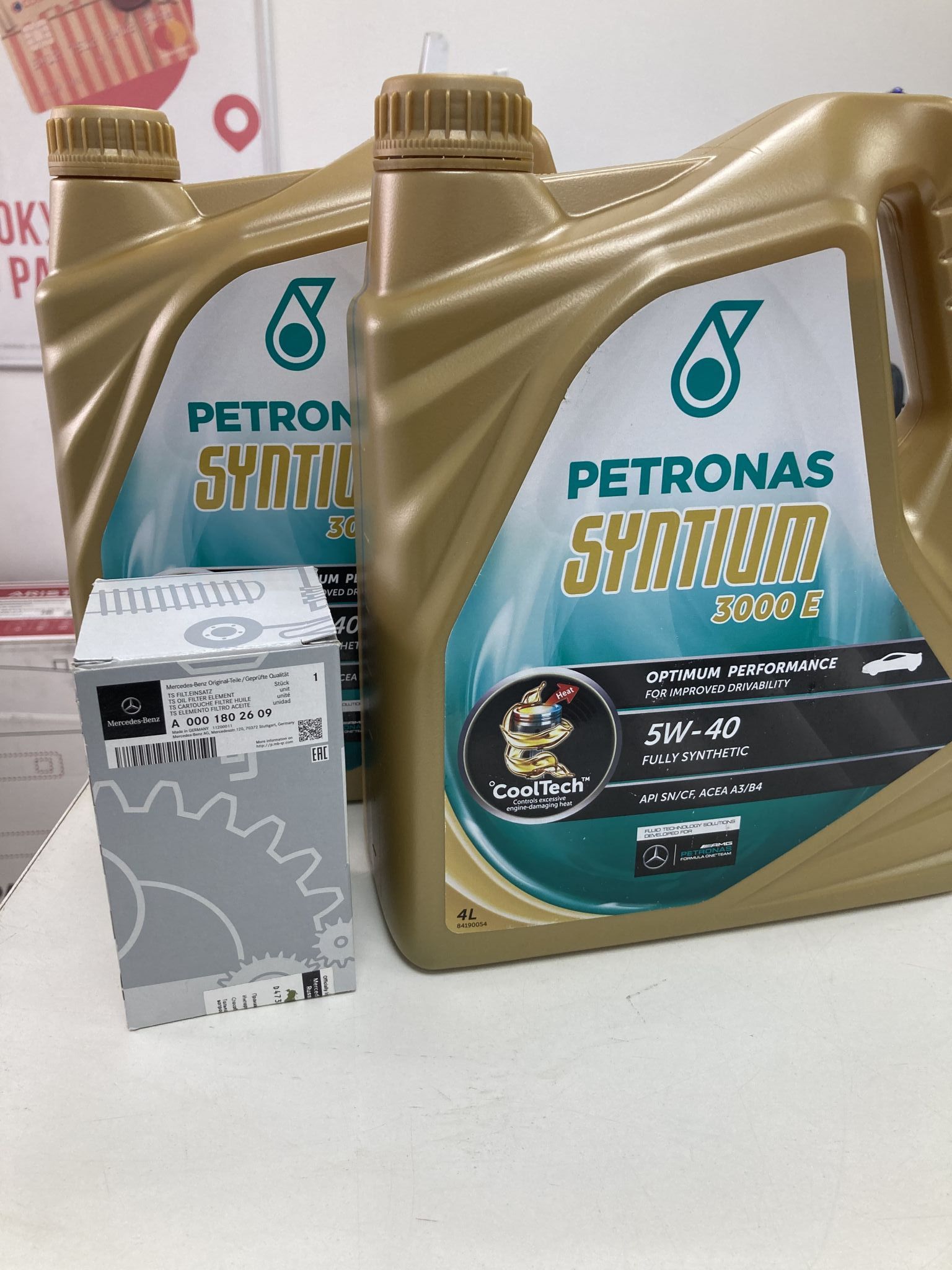 Масло petronas 5w40. Petronas Syntium 3000 e 5w40. Petronas Syntium e 5w40. Petronas Syntium 3000 e 5w-40 4л. Syntium 3000 e 5w40 4l.