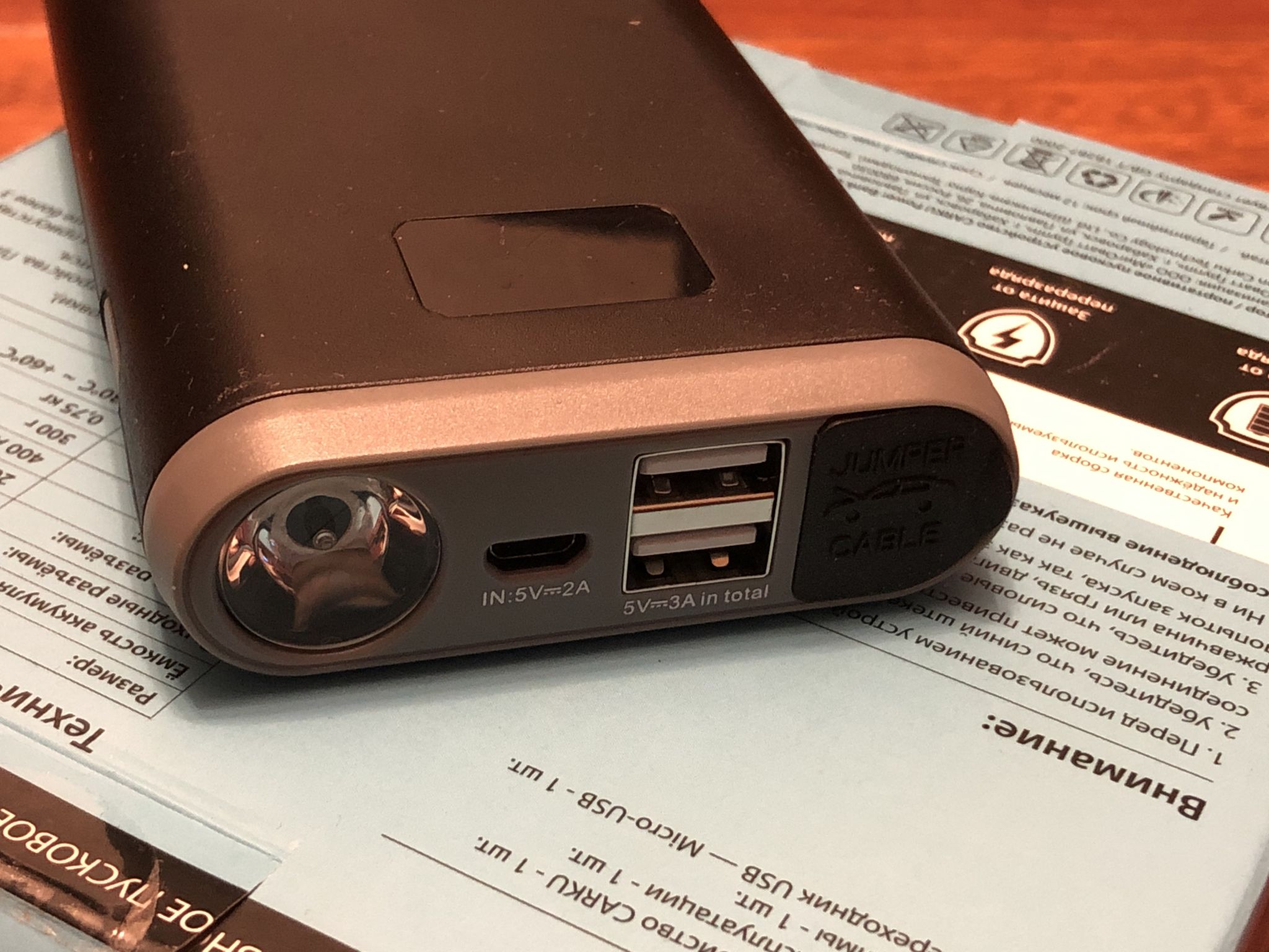 Пуско-зарядное устройство CARKU Powerbank 8000 Plus — купить в интернет ...