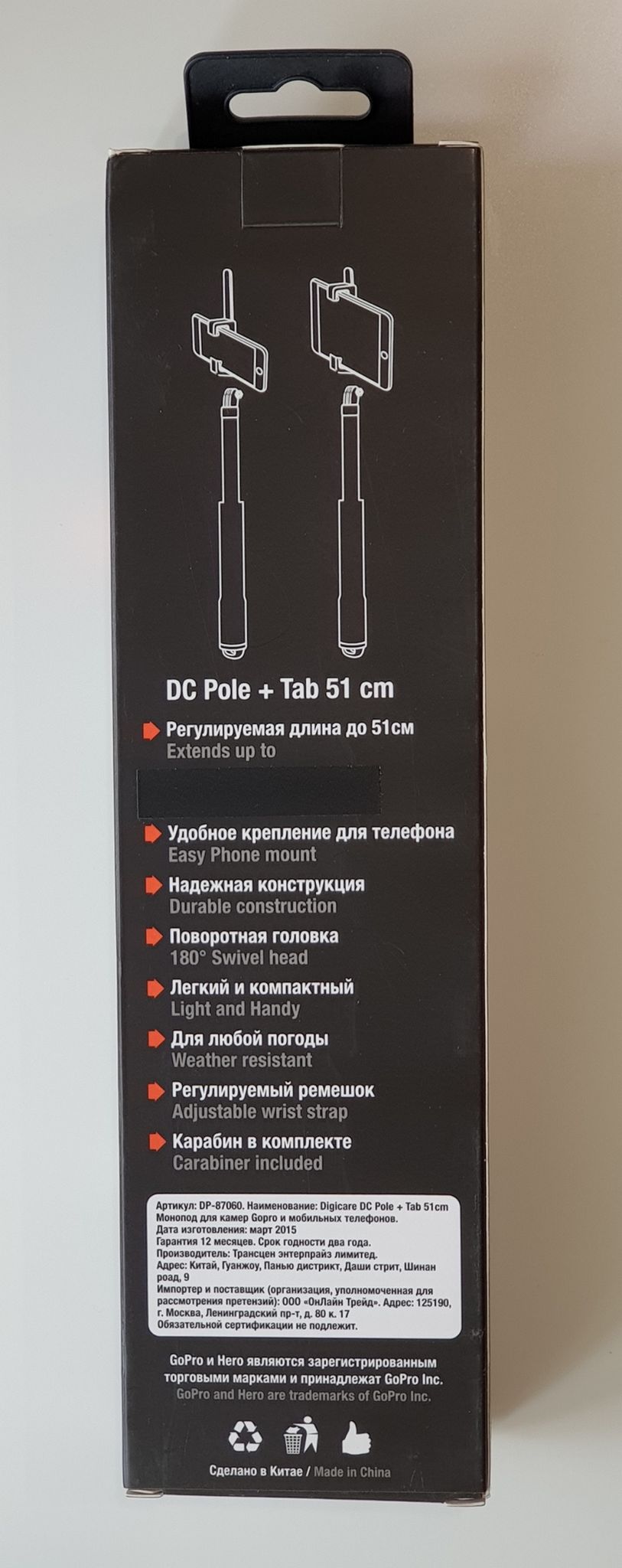 Селфи палка Digicare DC Pole 51cm + Tab с креплением для телефона/планшета  (DP-87060)