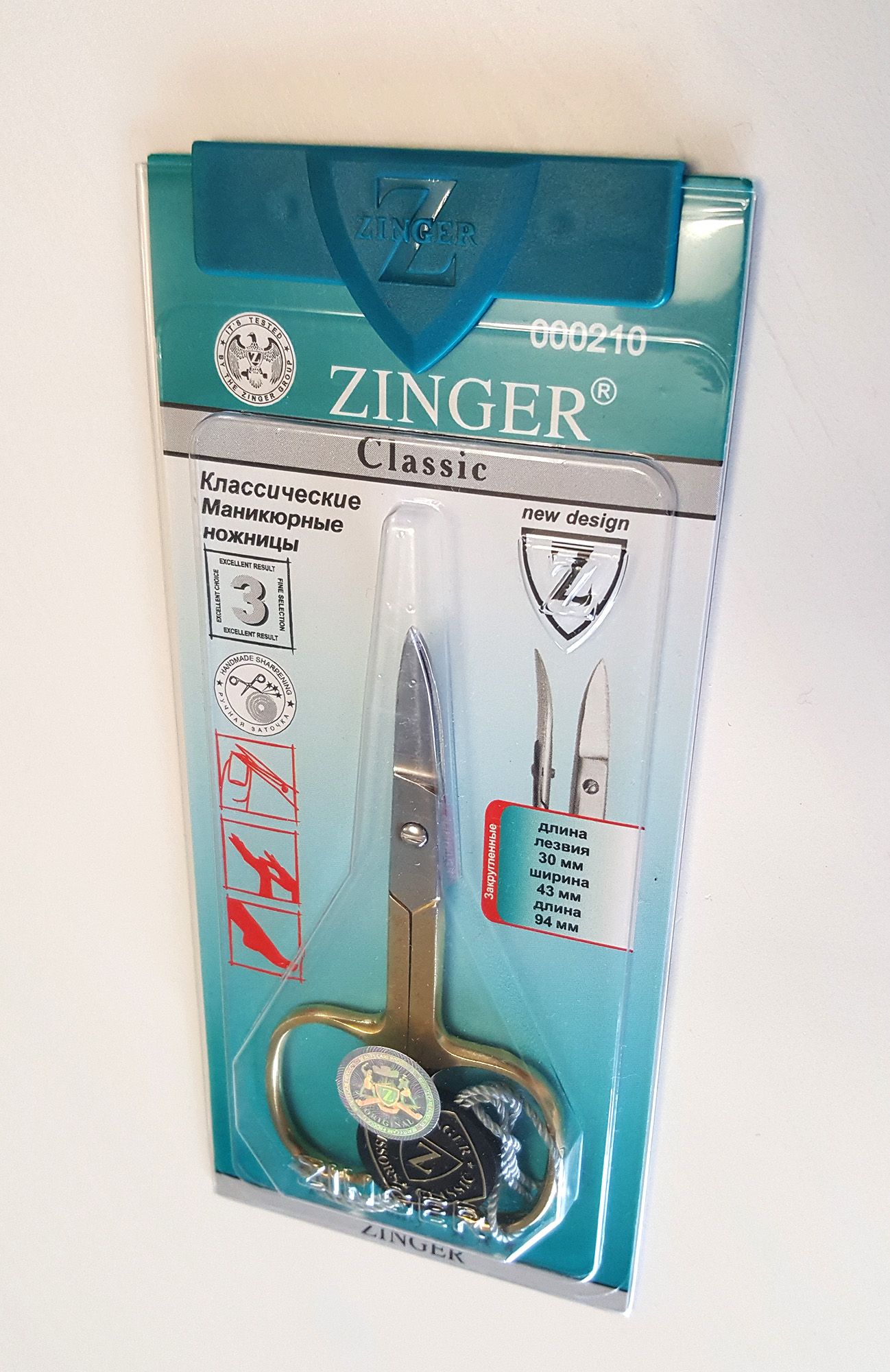 Ножницы для ногтей ZINGER B-102 HG — купить по низкой цене в интернет ...