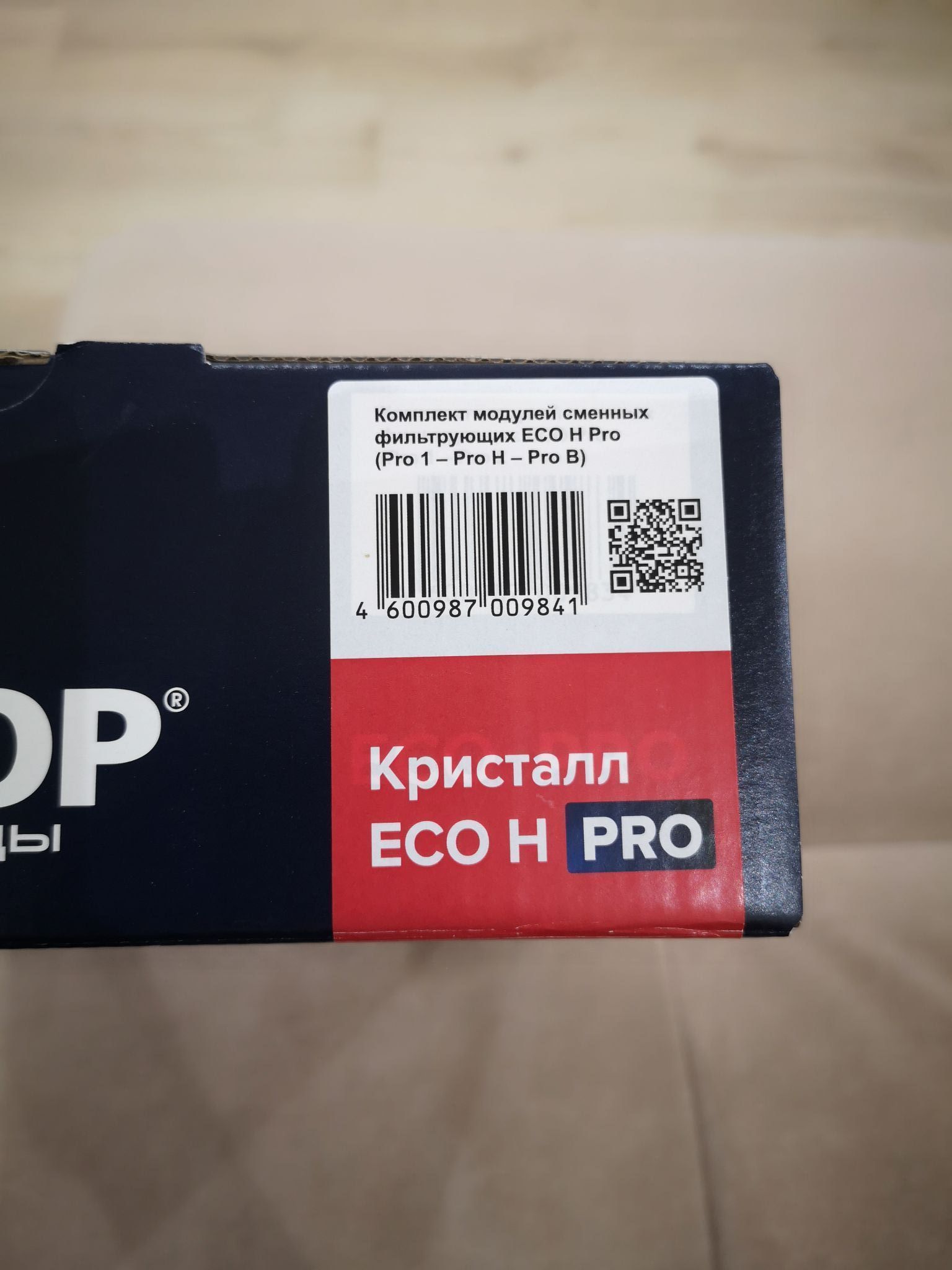  сменных картриджей АКВАФОР ECO H Pro —  в интернет .