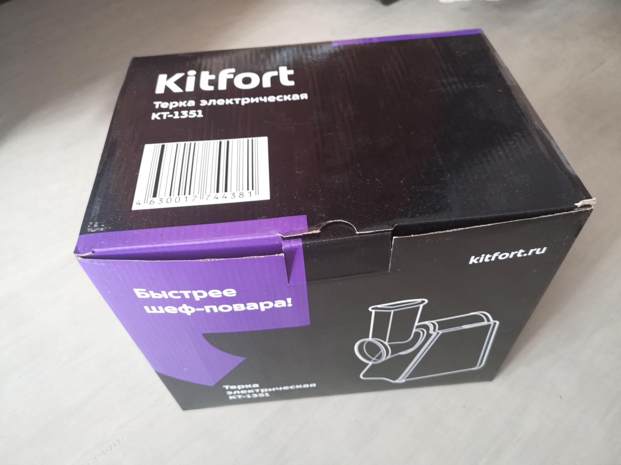 Мультирезка Kitfort КТ-1351 — купить в интернет-магазине ОНЛАЙН ТРЕЙД.РУ