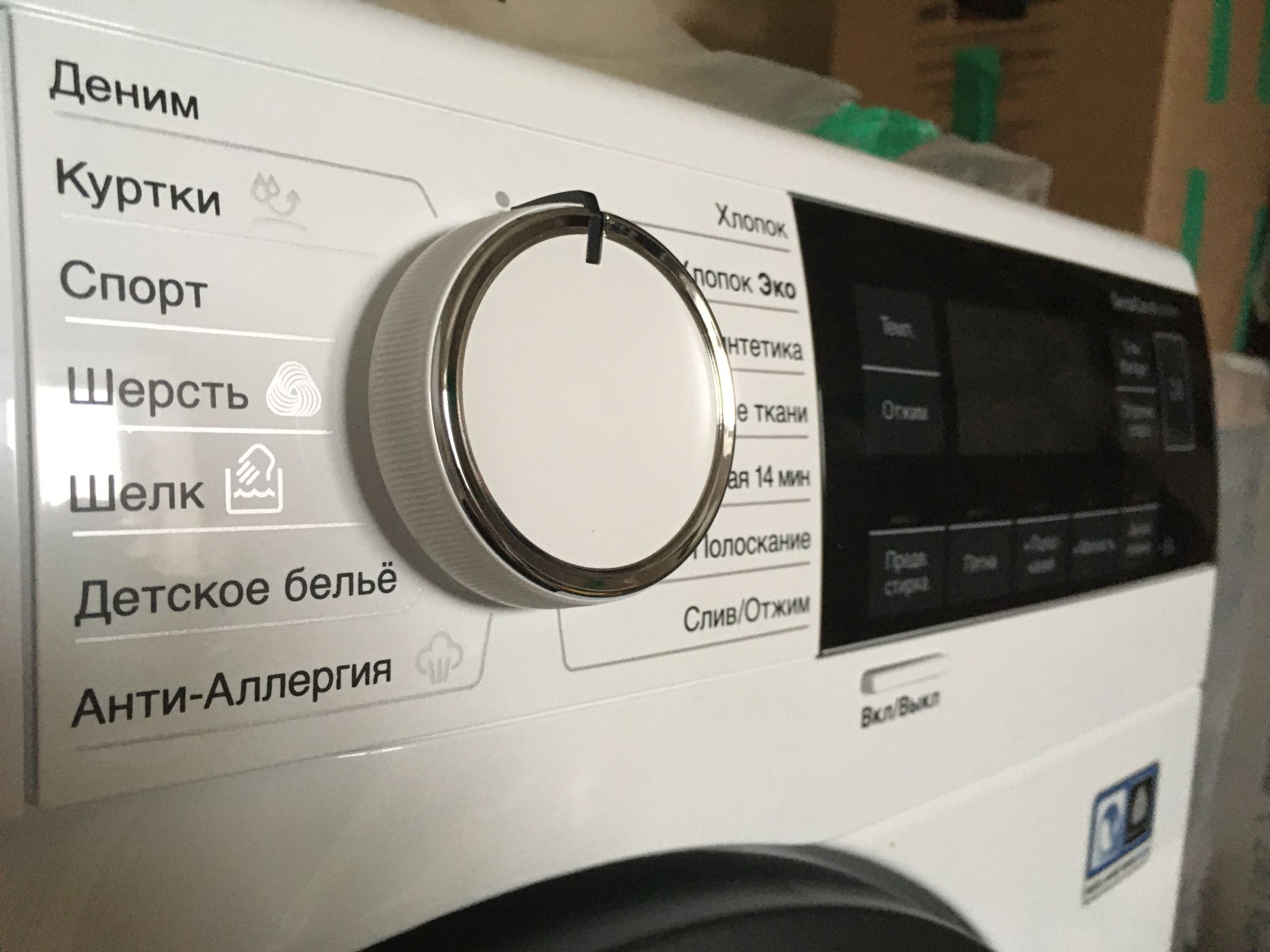Машина electrolux perfectcare 600. Стиральная машина electrolux perfectcare 600. electrolux perfectcare 600 ew6s3r26si. стиральная машина электролюкс perfectcare 600 итальянская. индикация сушильной машинки electrolux perfectcare 800.