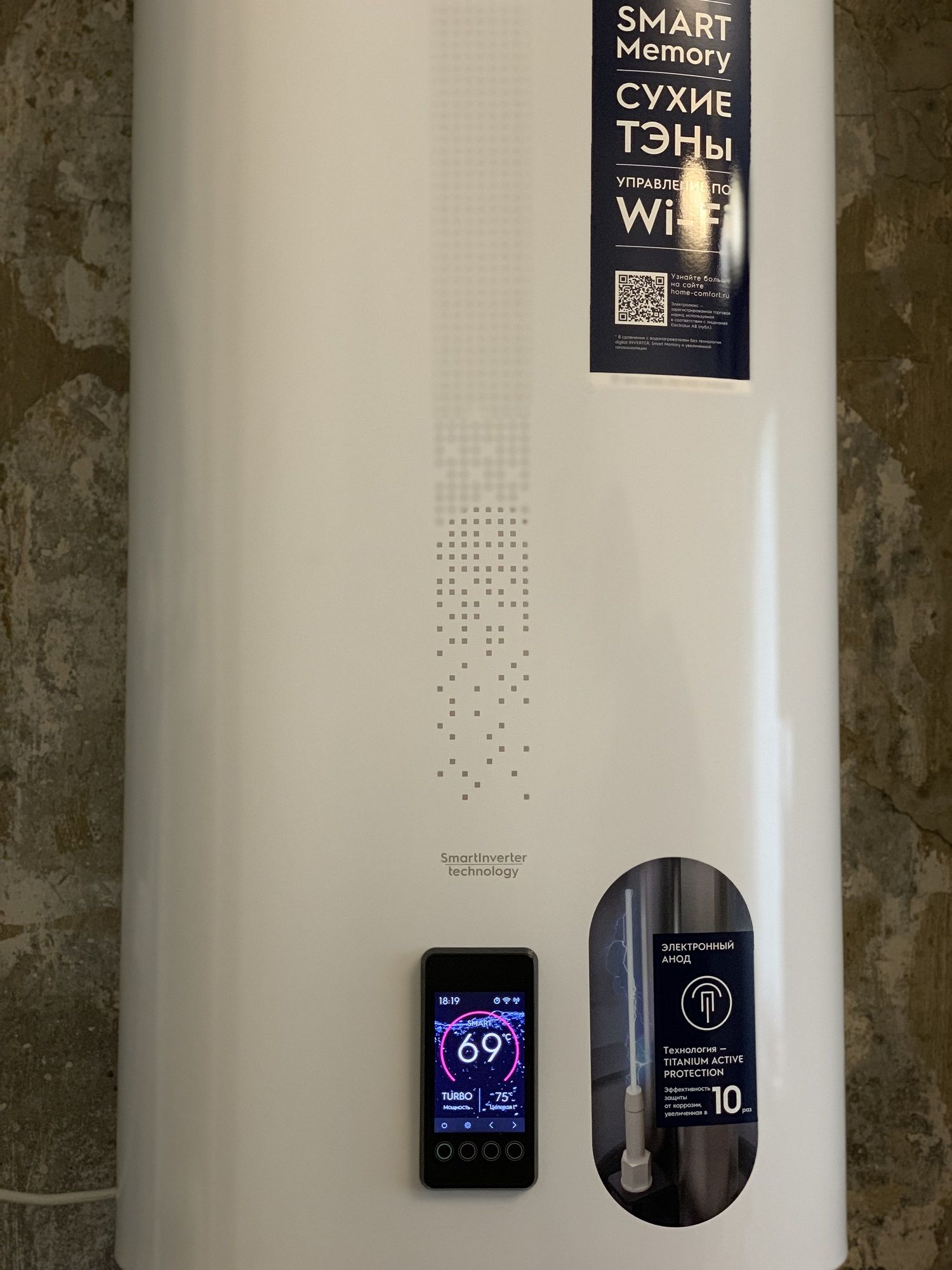 Electrolux водонагреватели smart inverter. Водонагреватель Electrolux EWH 50 SMARTINVERTER Pro. Водонагреватель Electrolux EWH 100 SMARTINVERTER. Electrolux EWH 50 Smart Inverter. Водонагреватель Electrolux EWH 50 SMARTINVERTER grafit.