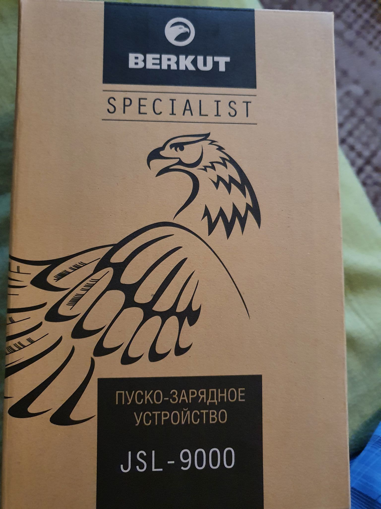 Berkut jsl 9000. Пуско-зарядное устройство Berkut JSL-9000 Berkut JSL-9000. Беркут JSL-9000. Berkut jsl9000 пуско-зарядное устройство Berkut JSL-9000 Berkut JSL-9000 jsl9000. Магазин Беркут в Иваново телефон.