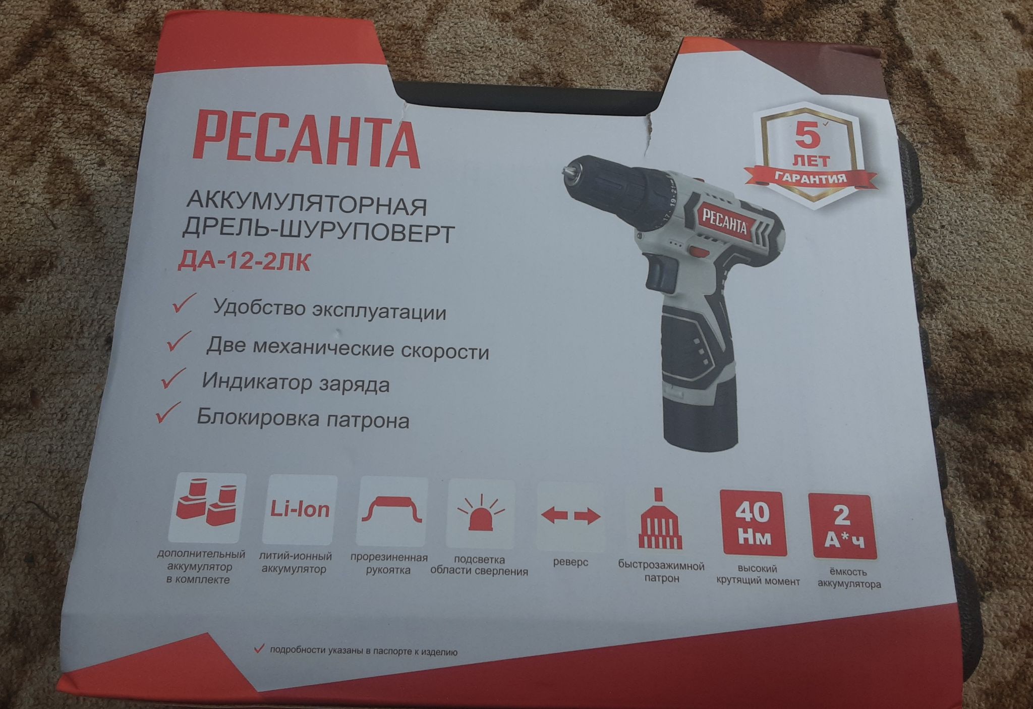 Шуруповерт Ресанта 12 Купить