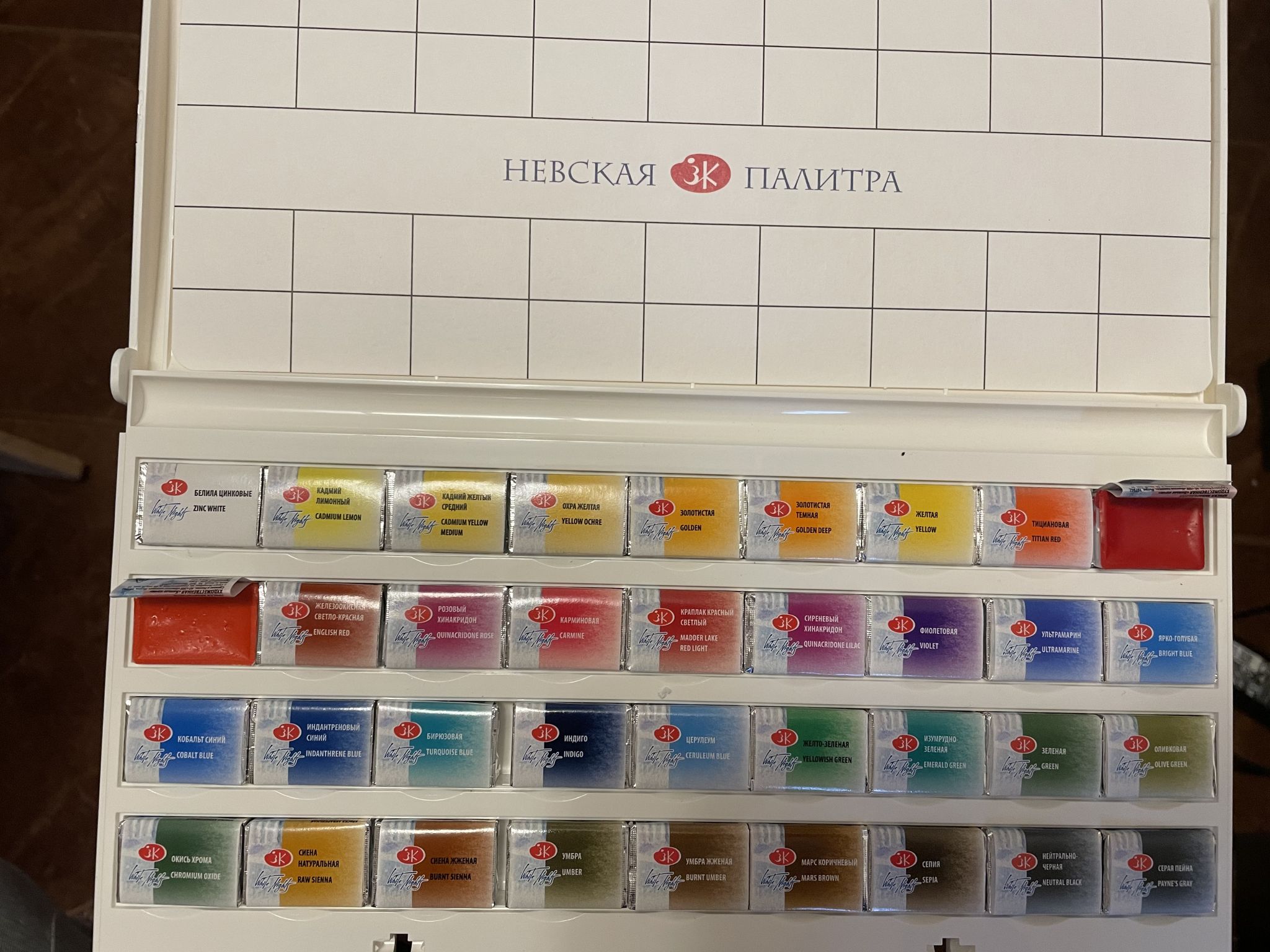 Акварель Невская Палитра 36 Цветов Купить