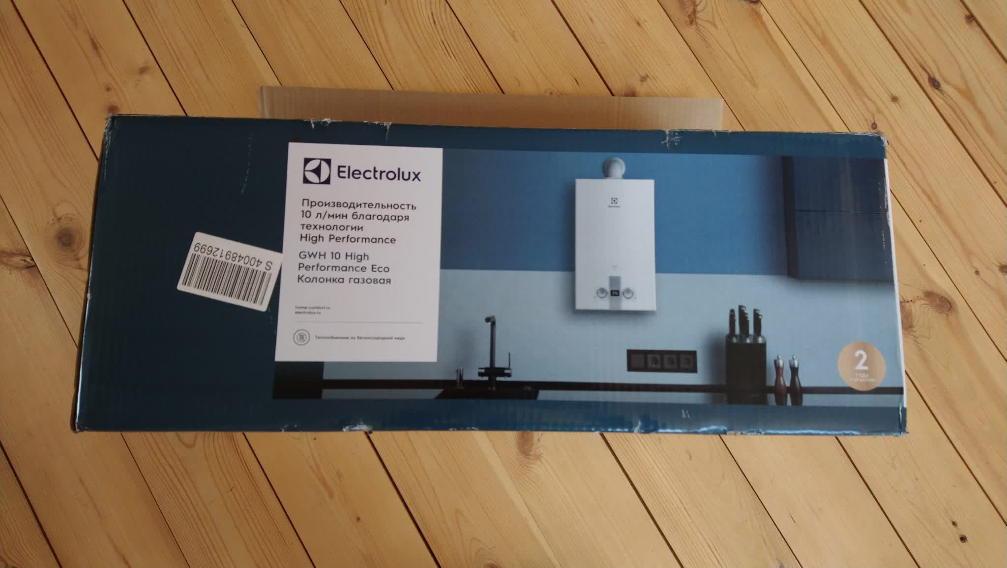Купить Газовую Колонку Electrolux 10